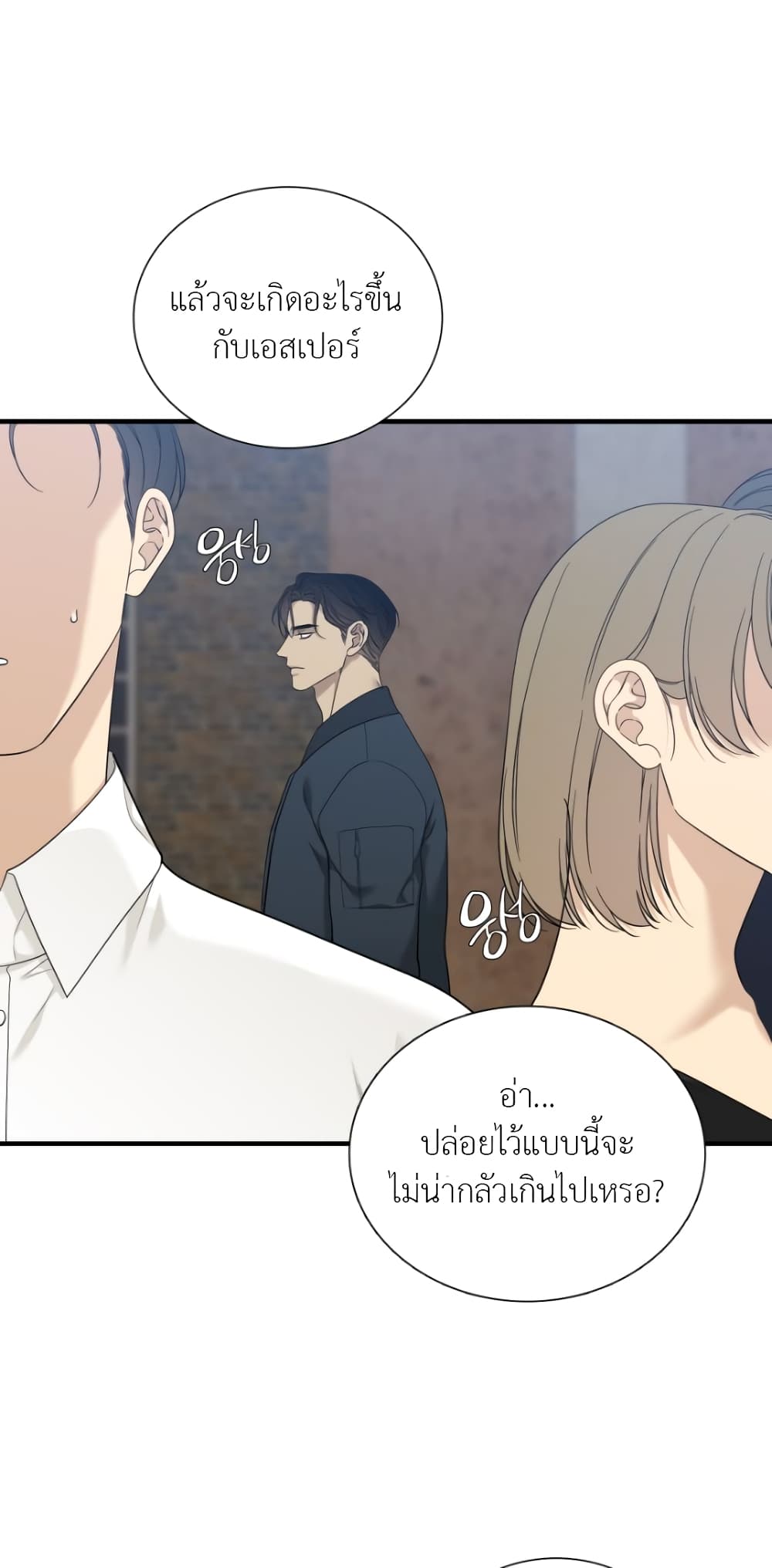 Dear. 00 page 35