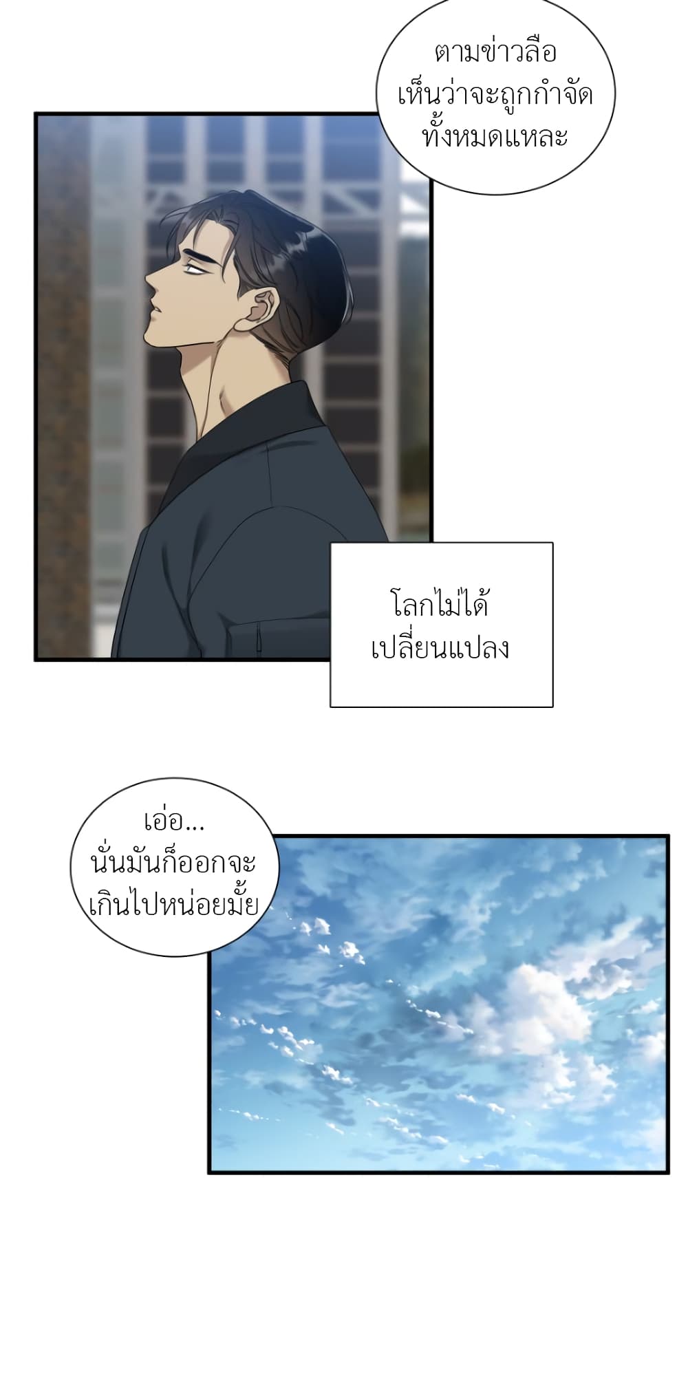 Dear. 00 page 36