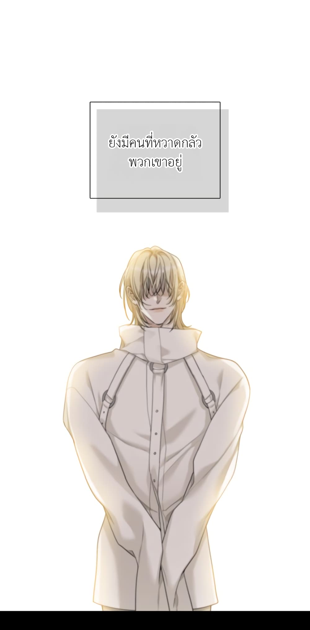 Dear. 00 page 37