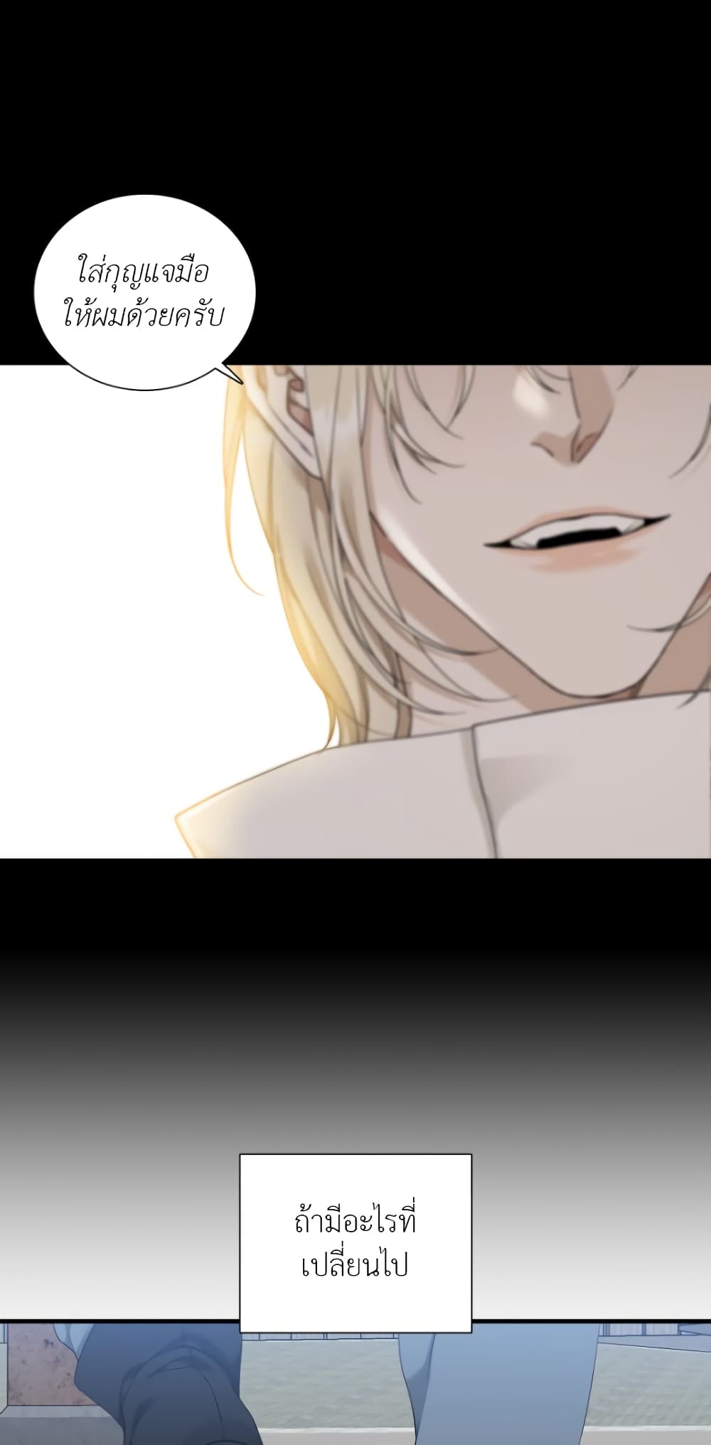 Dear. 00 page 38