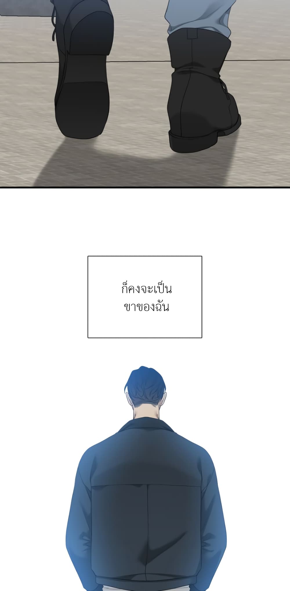 Dear. 00 page 39