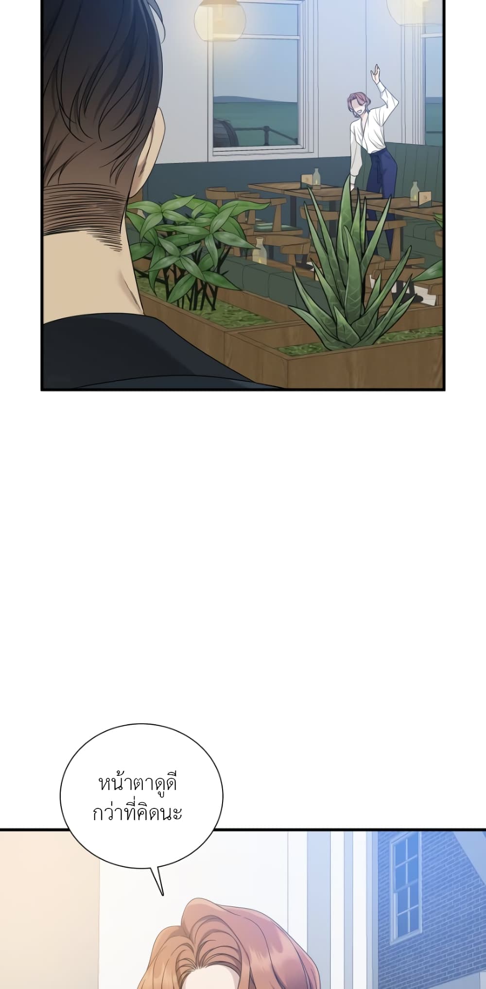 Dear. 00 page 43