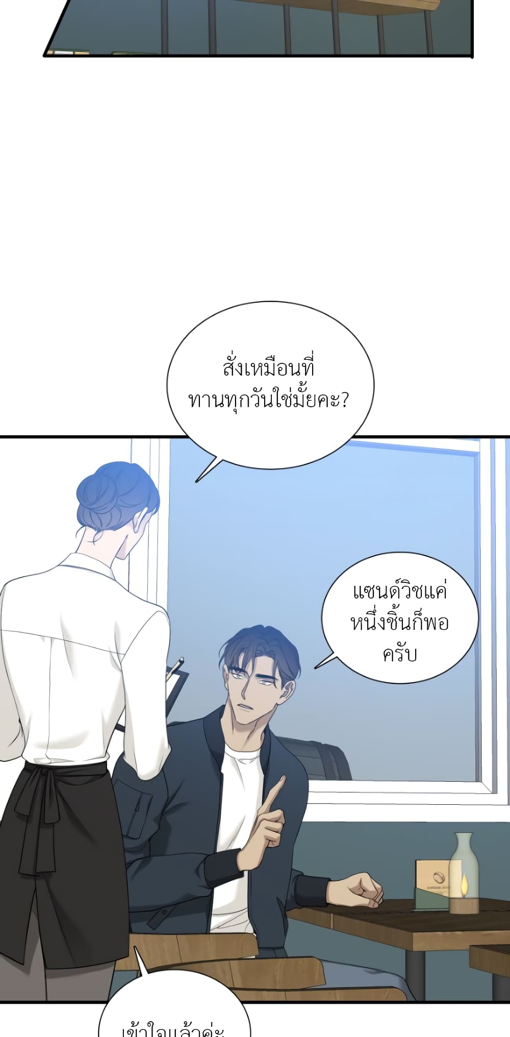 Dear. 00 page 46
