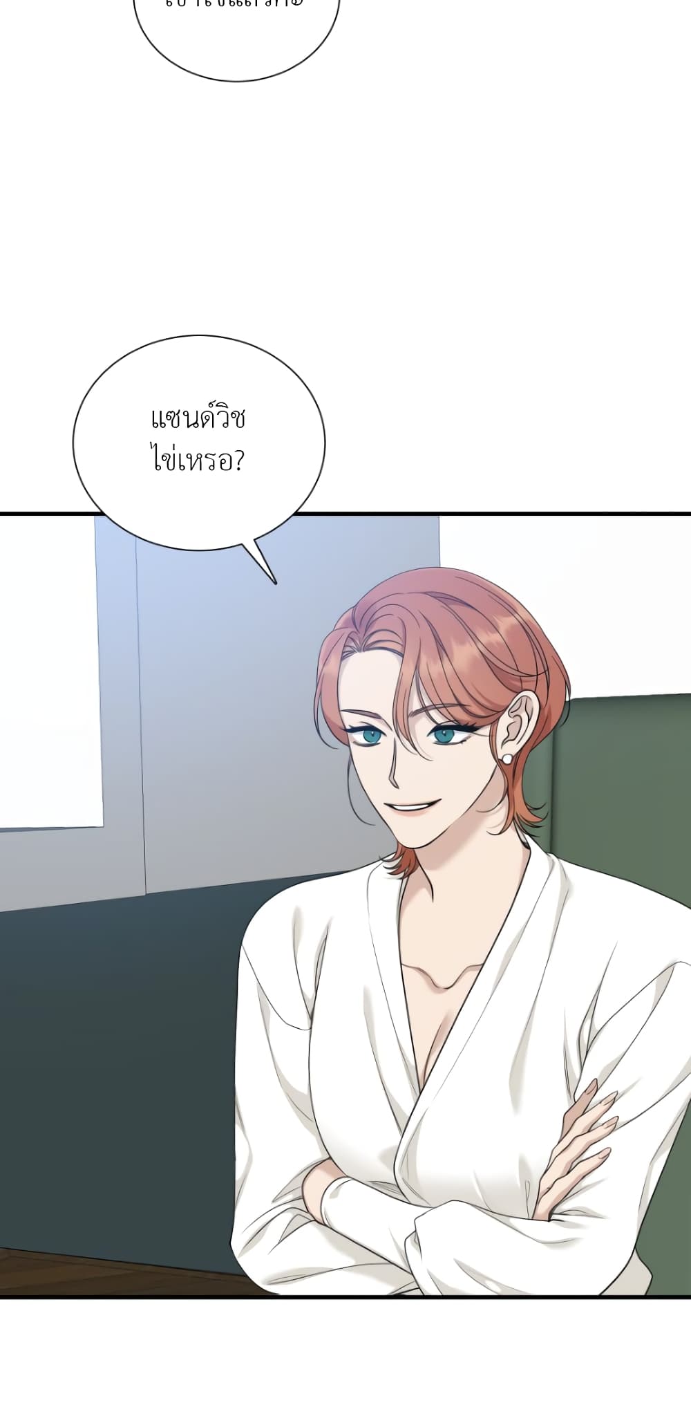 Dear. 00 page 47