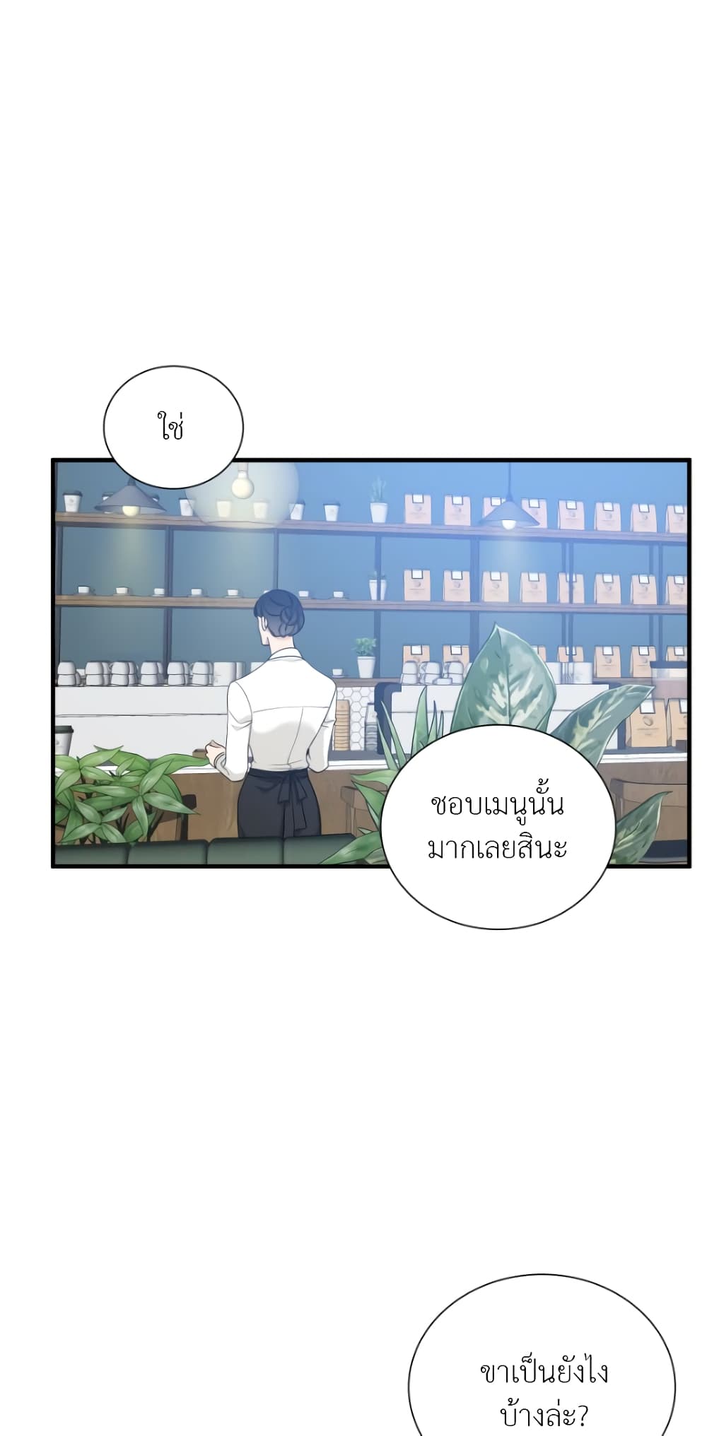 Dear. 00 page 48