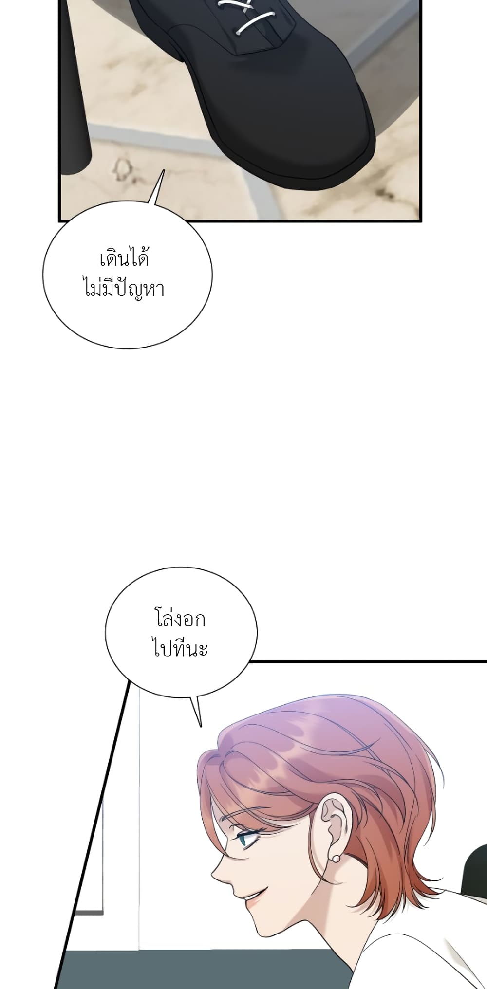 Dear. 00 page 50
