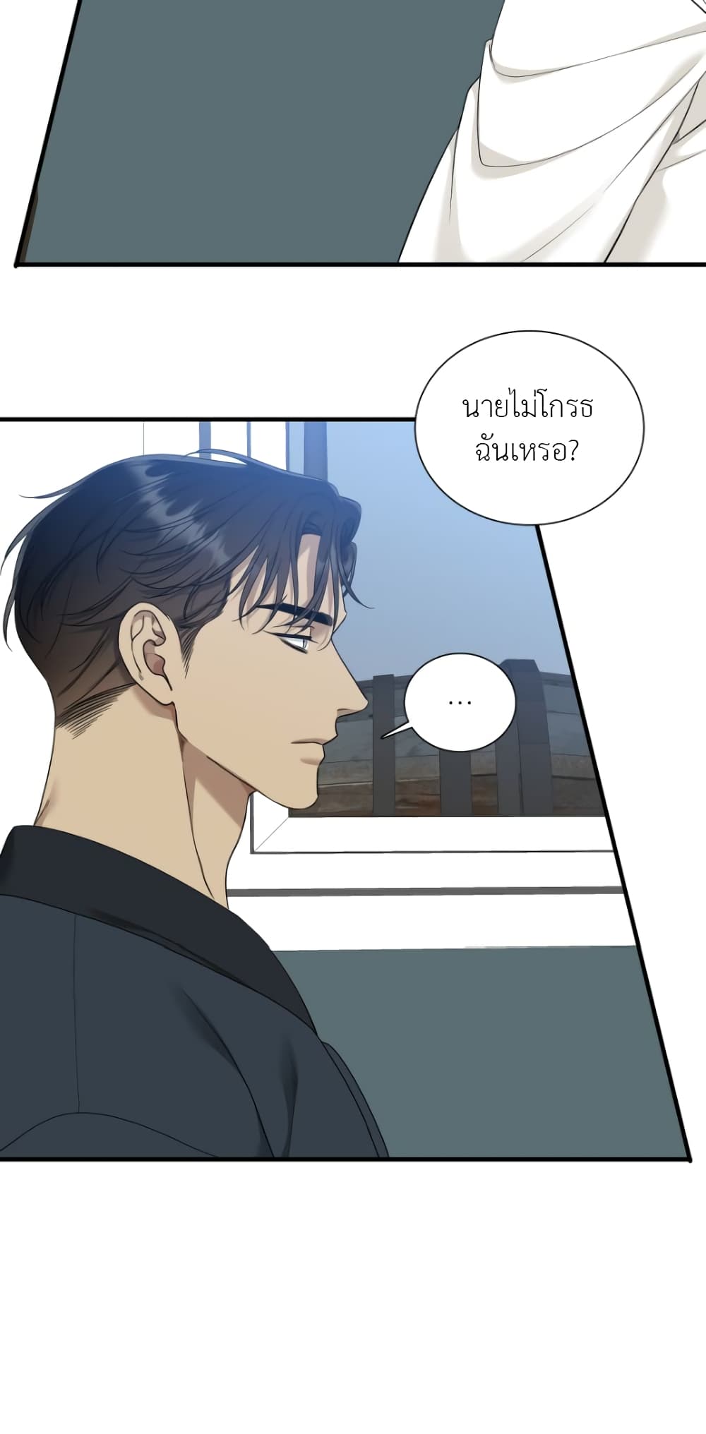 Dear. 00 page 51