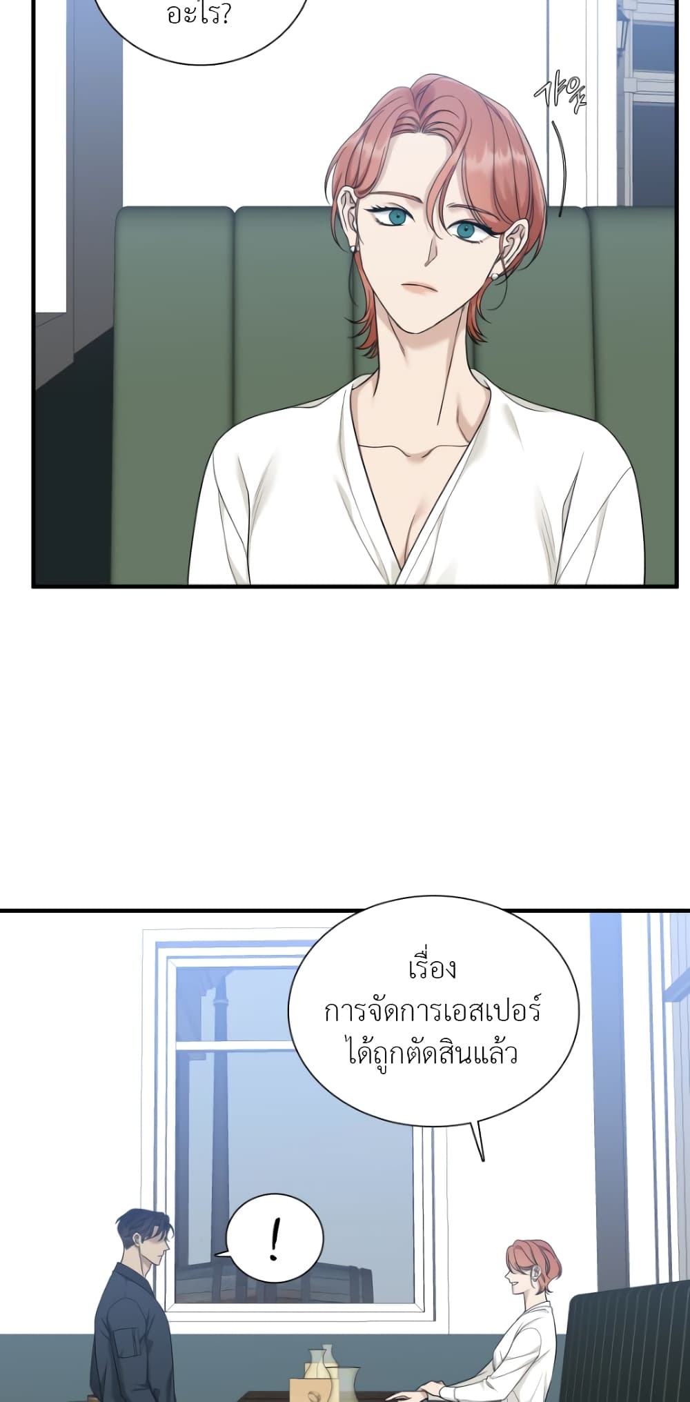 Dear. 00 page 56