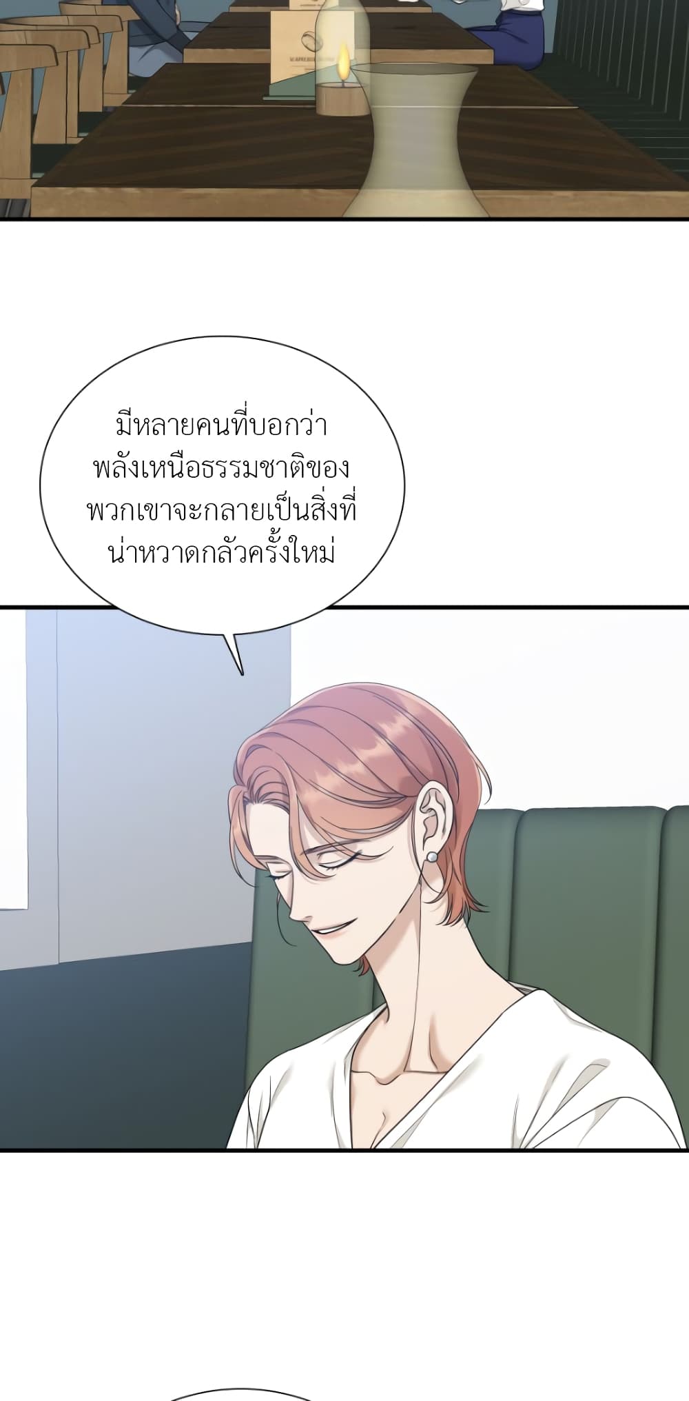 Dear. 00 page 57