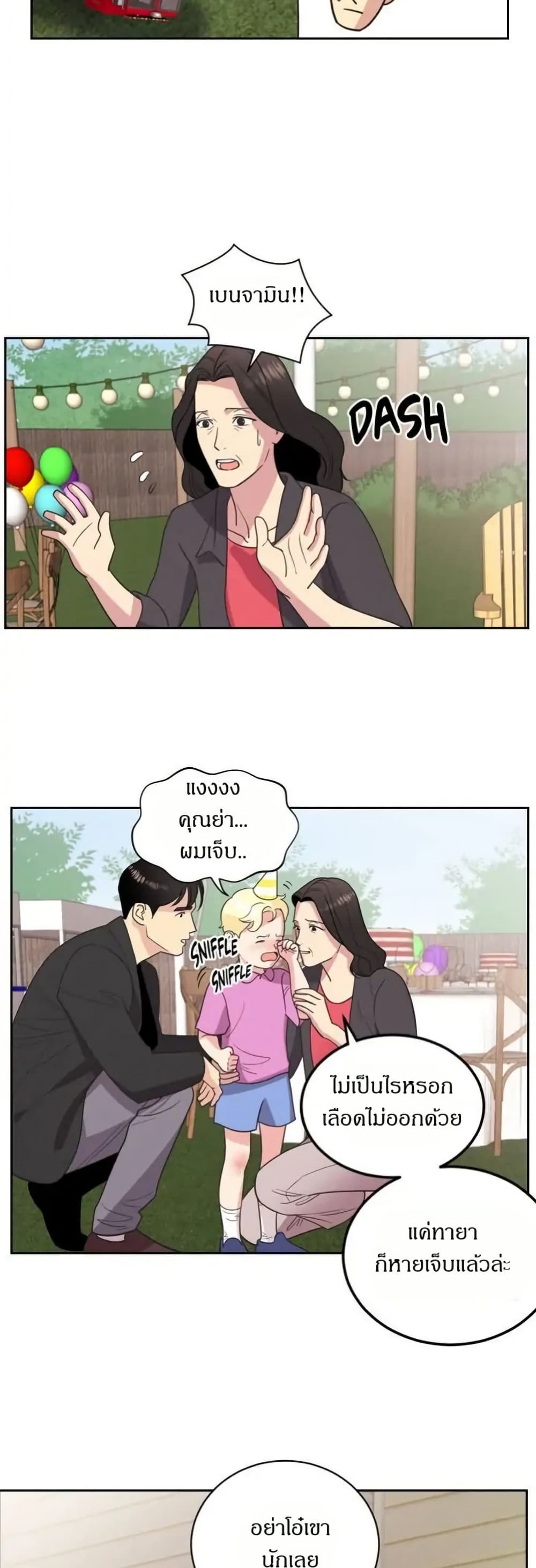 Dear Benjamin page 6