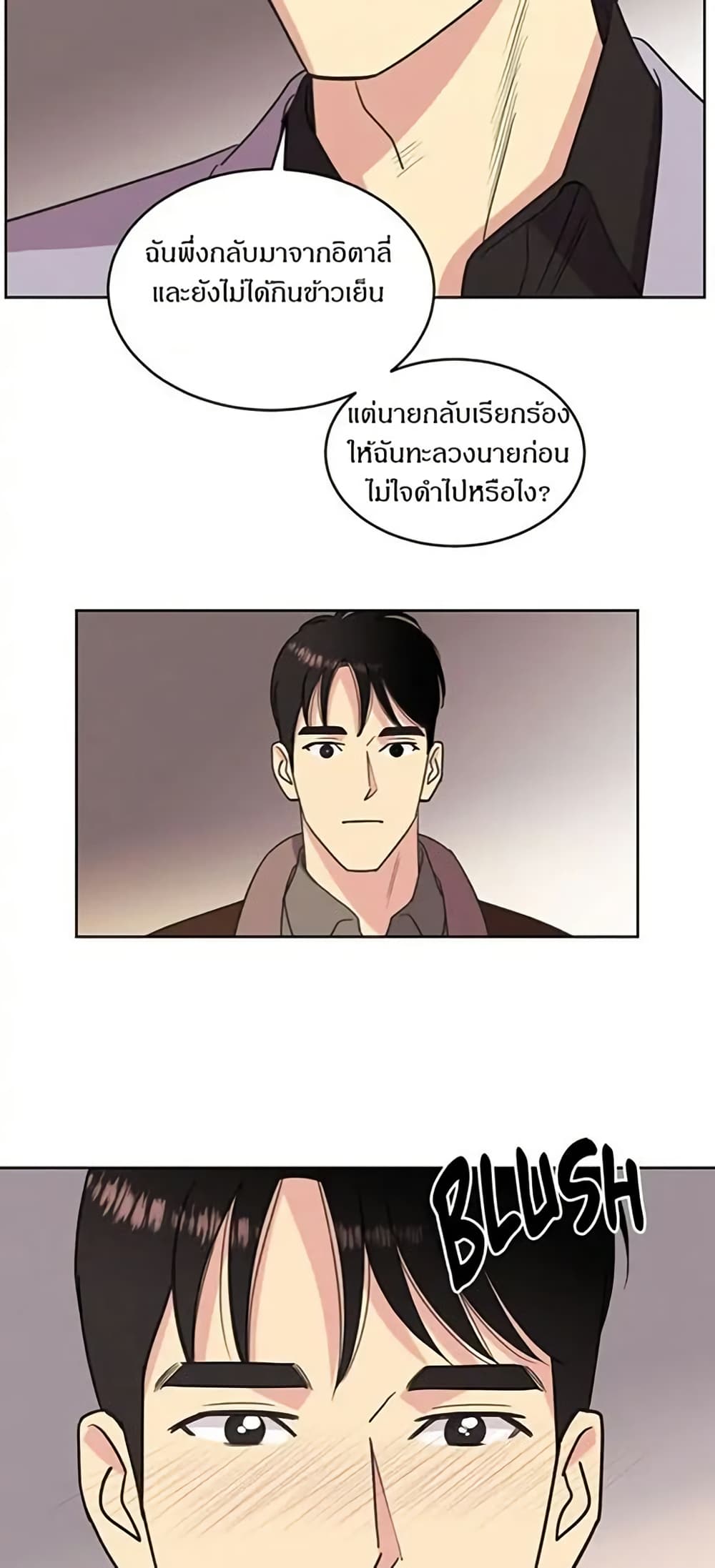 Dear Benjamin page 4