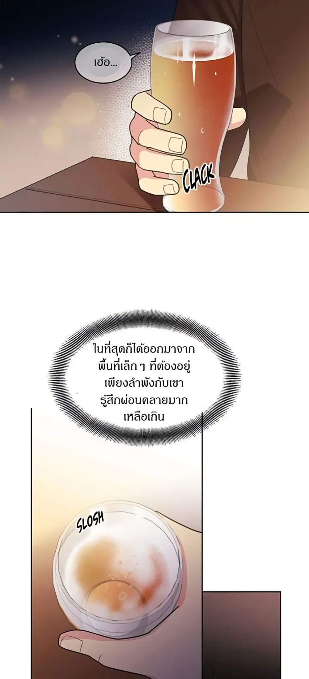 Dear Benjamin page 10