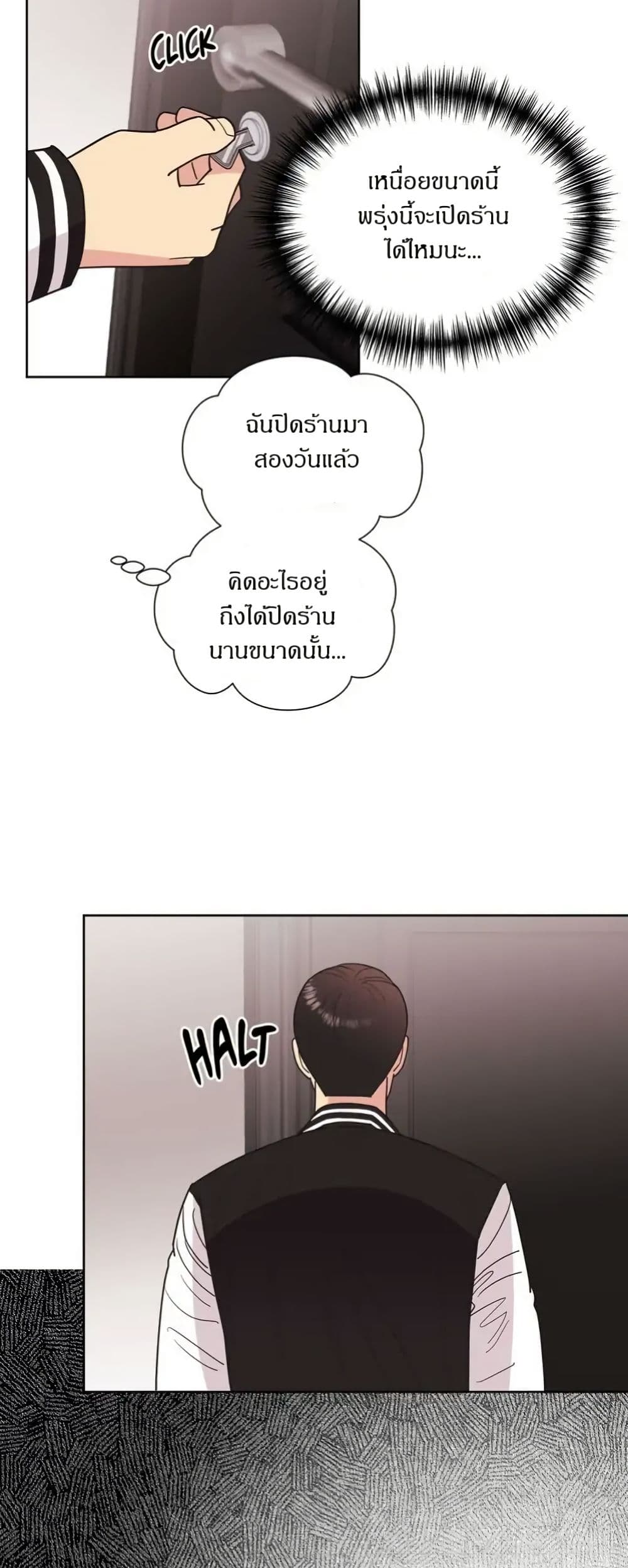 Dear Benjamin page 37