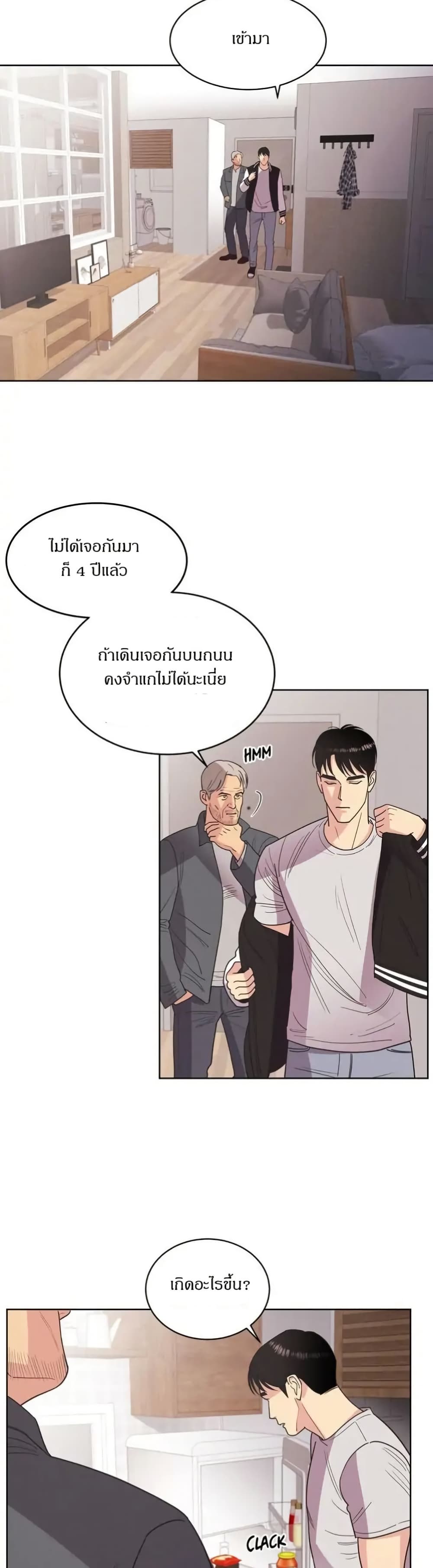 Dear Benjamin page 4