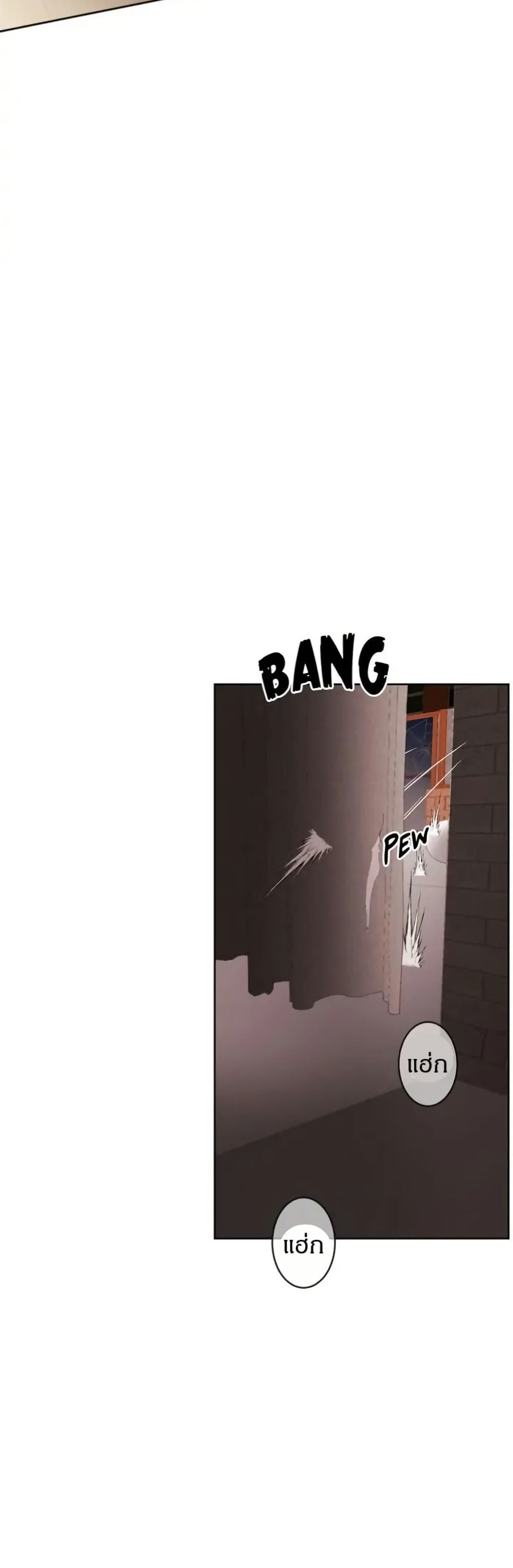 Dear Benjamin page 9
