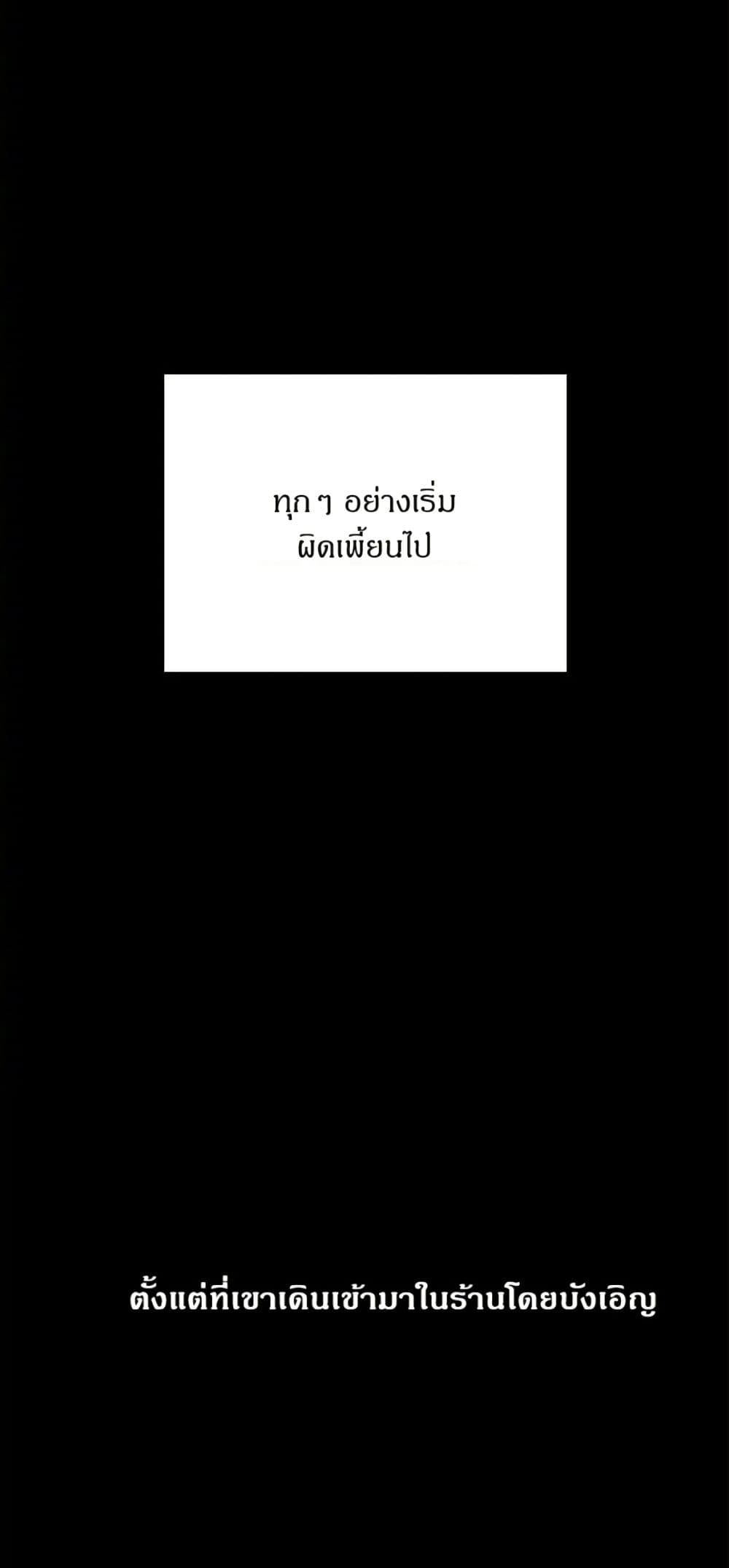 Dear Benjamin page 41