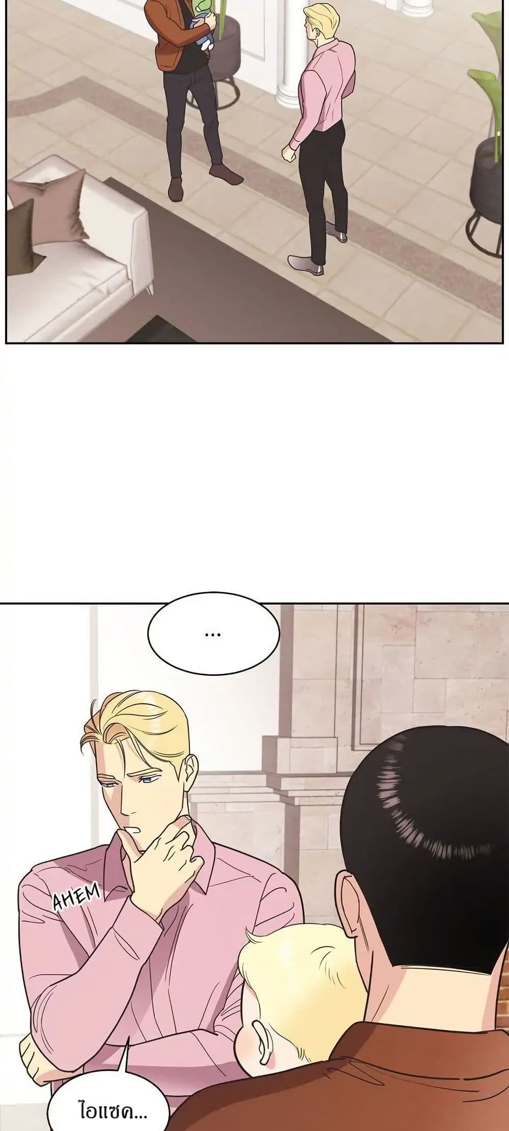 Dear Benjamin page 14