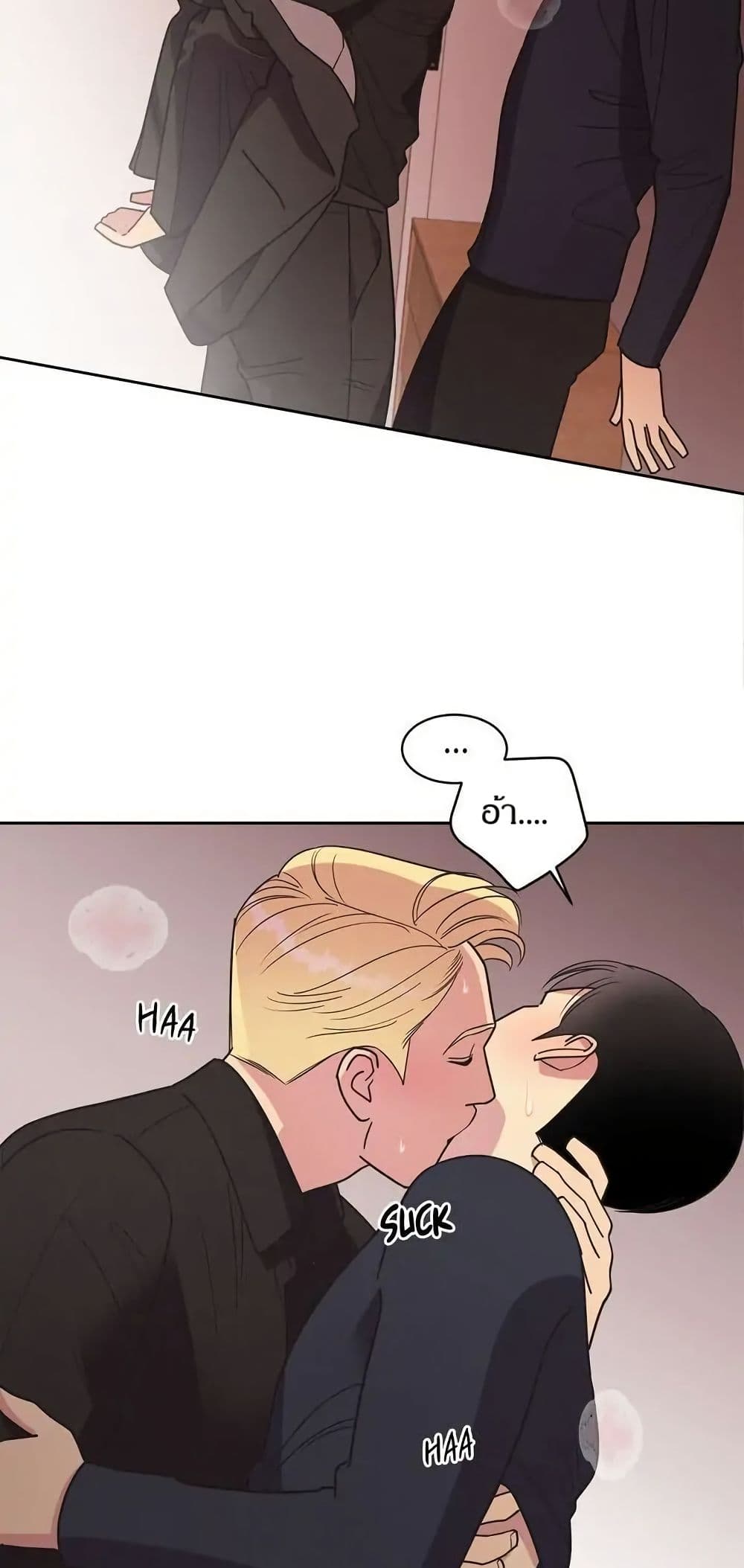 Dear Benjamin page 15