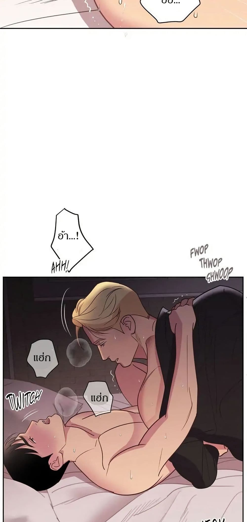 Dear Benjamin page 27
