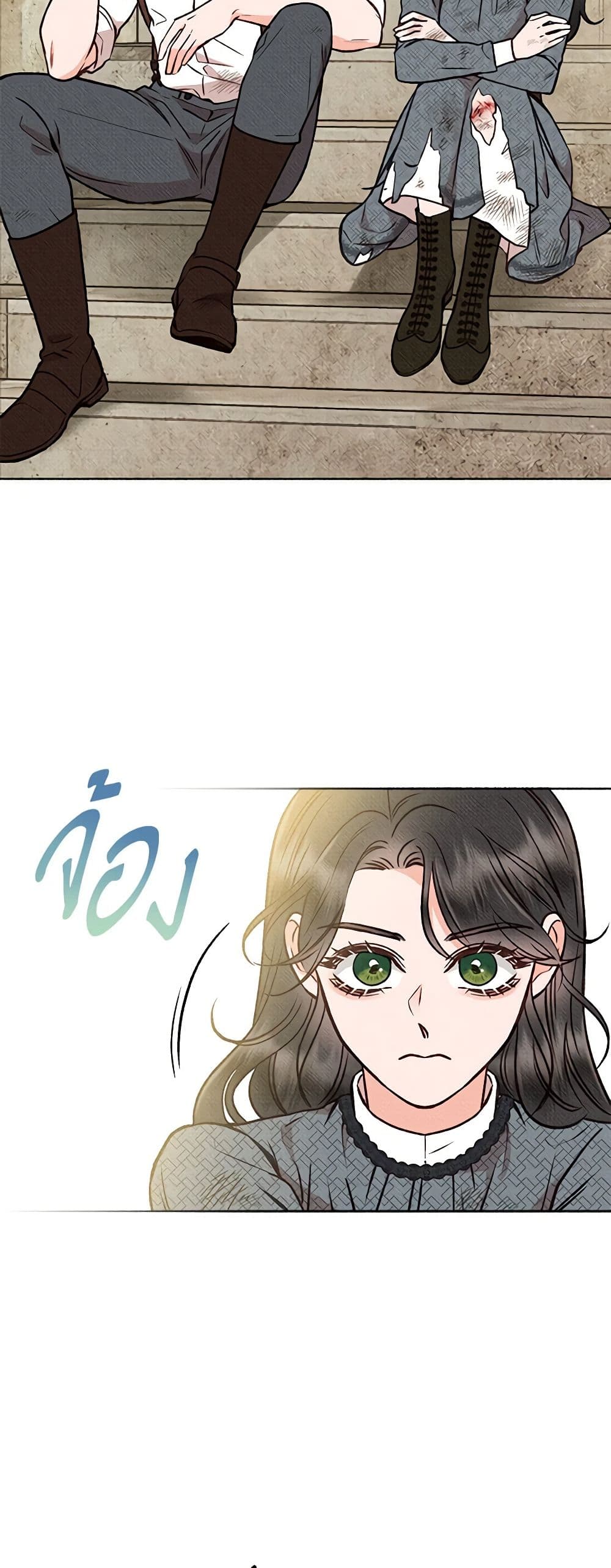 Dear My Rude Darling With Multiple Personality page 8