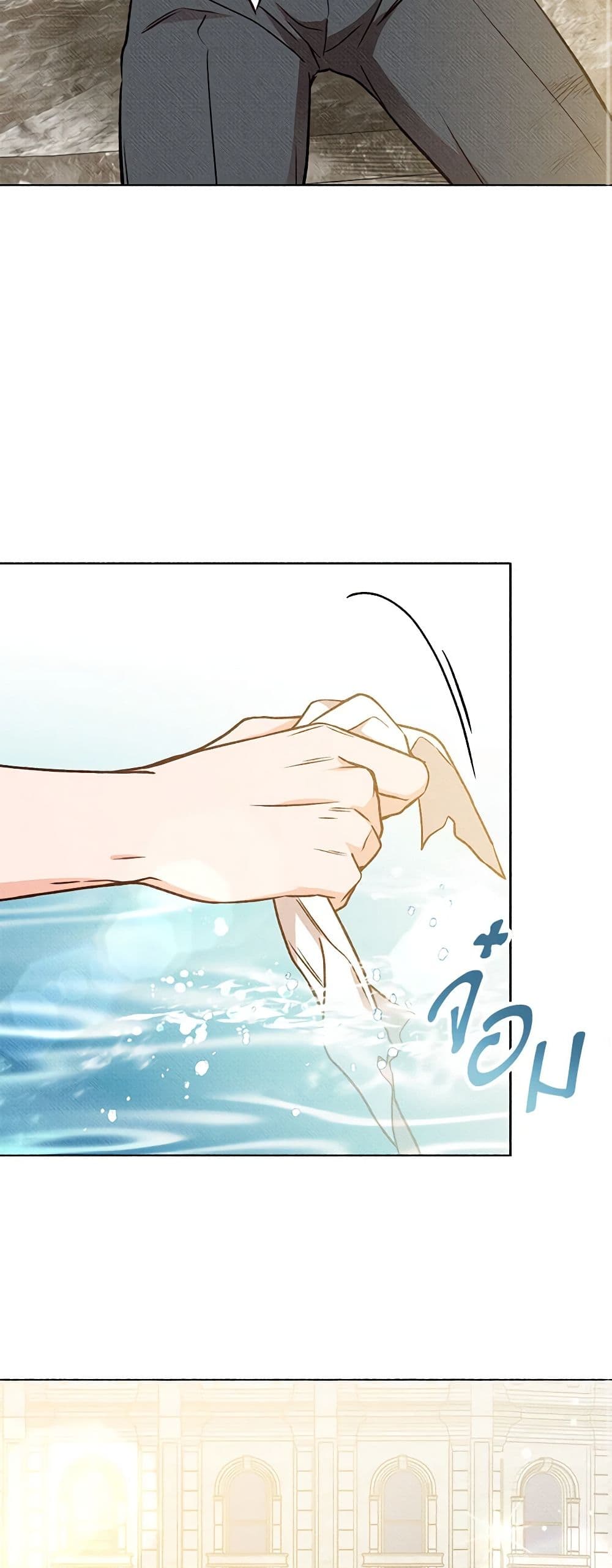 Dear My Rude Darling With Multiple Personality page 28
