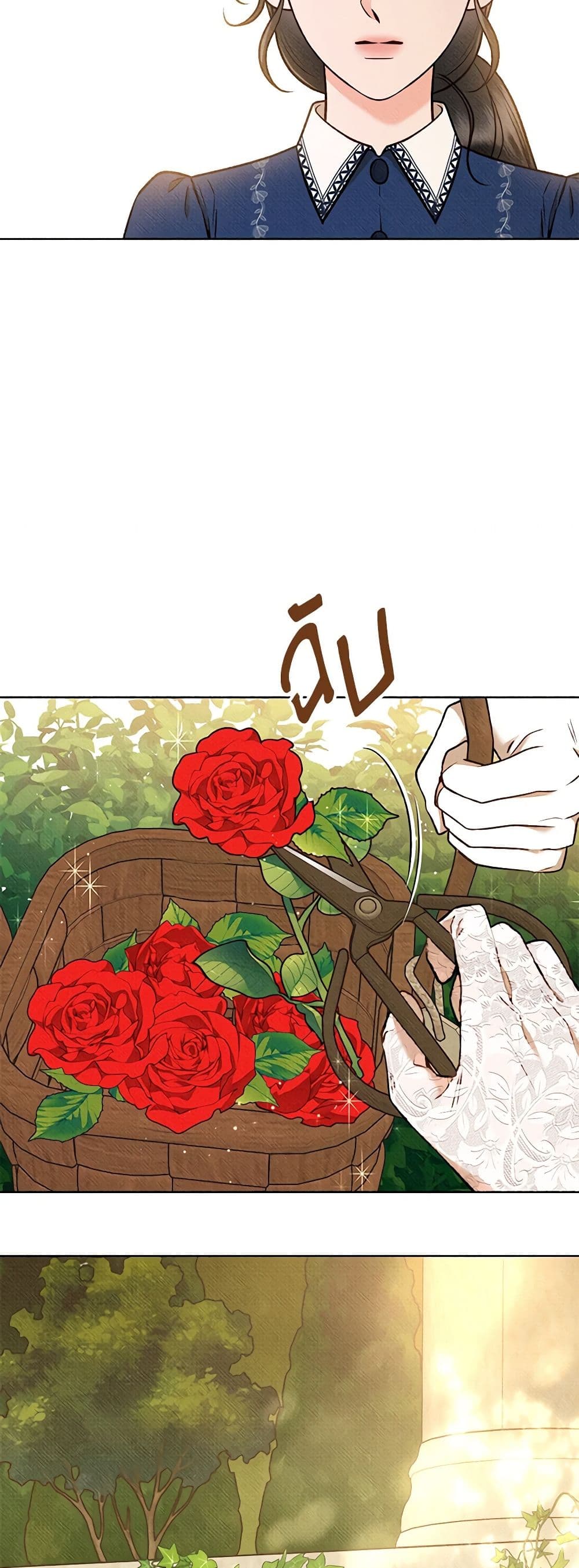 Dear My Rude Darling With Multiple Personality page 49