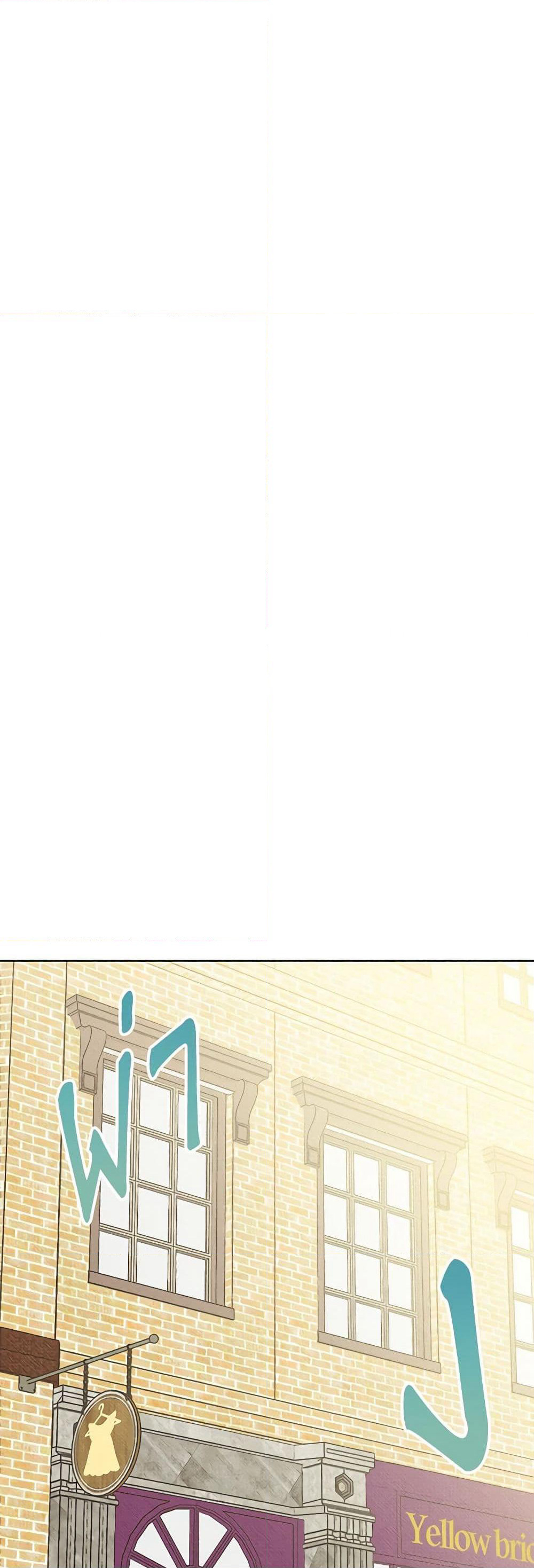 Dear My Rude Darling With Multiple Personality page 7