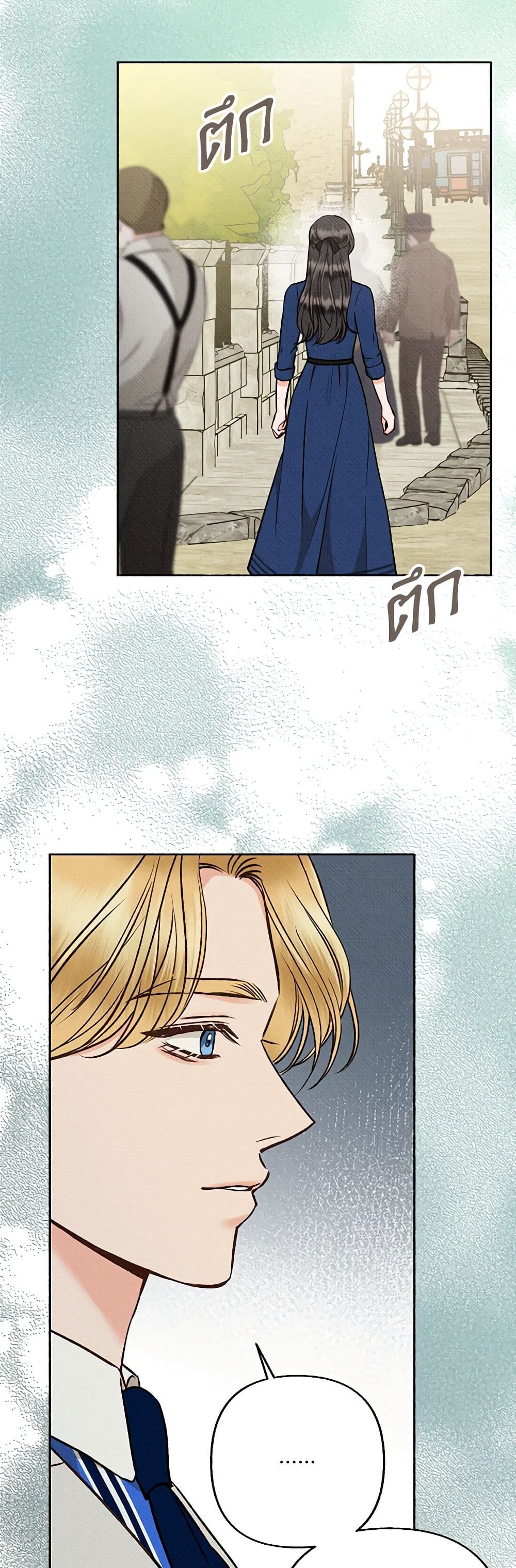 Dear My Rude Darling With Multiple Personality page 22