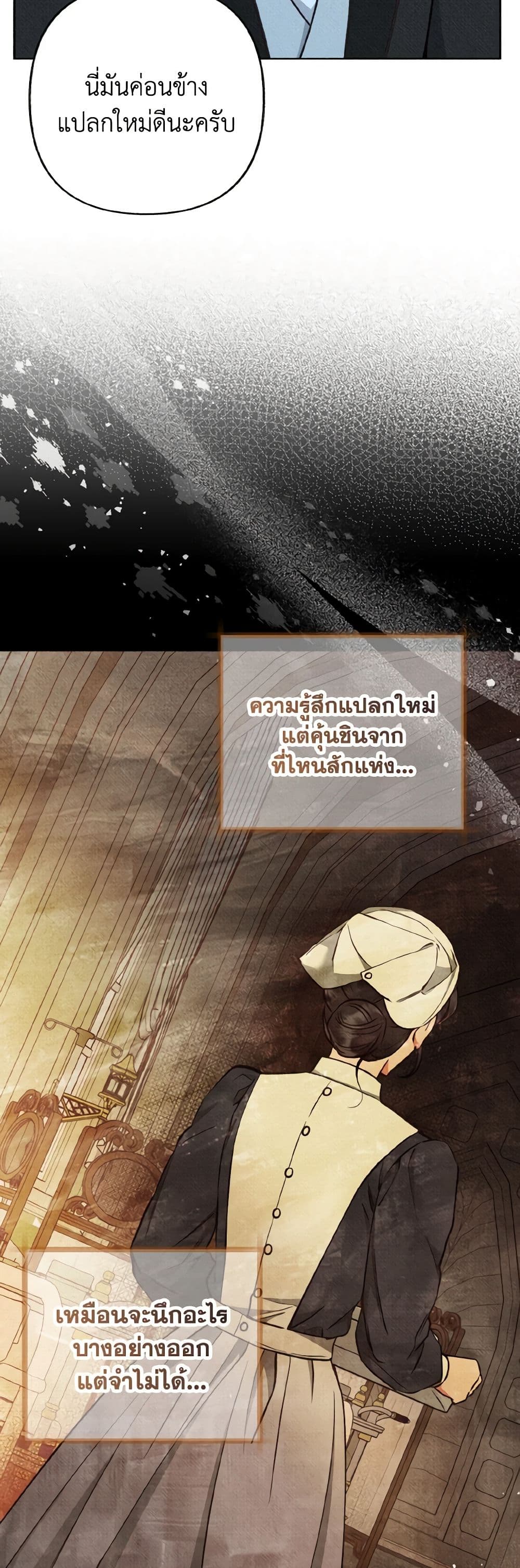 Dear My Rude Darling With Multiple Personality page 38