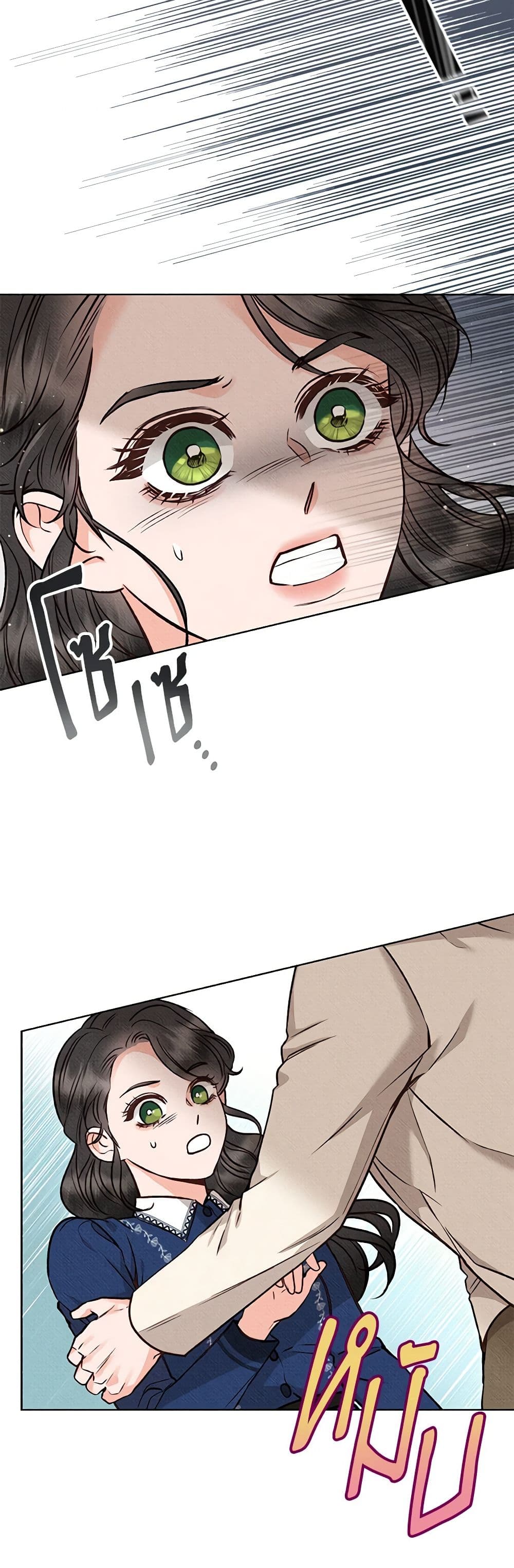 Dear My Rude Darling With Multiple Personality page 50