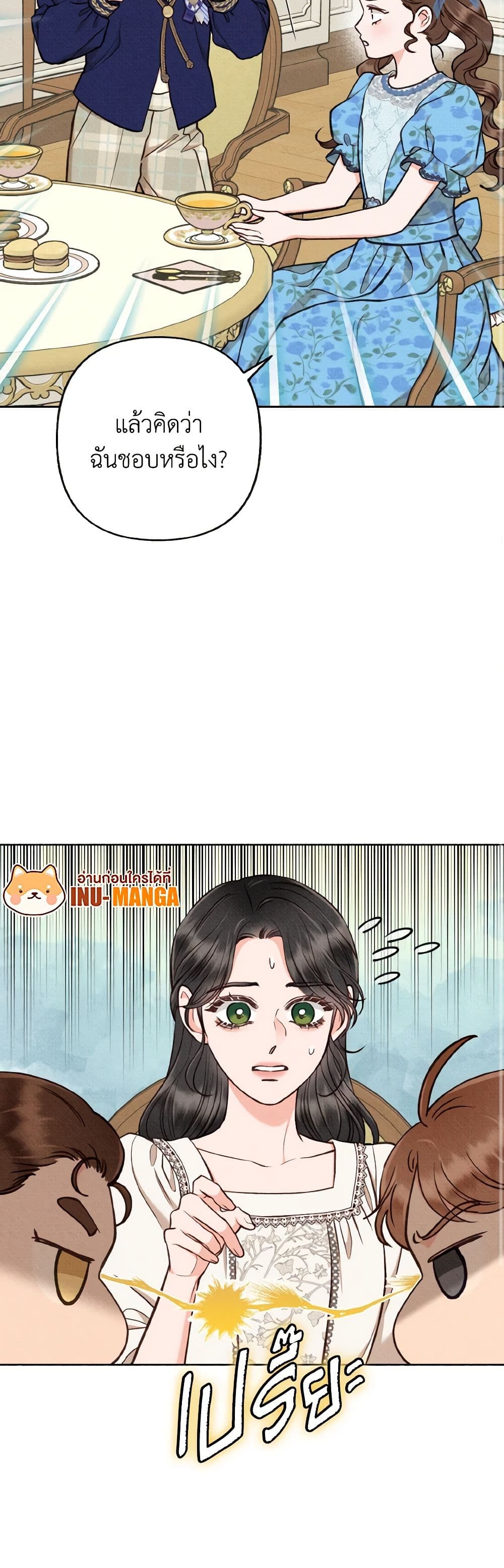 Dear My Rude Darling With Multiple Personality page 37