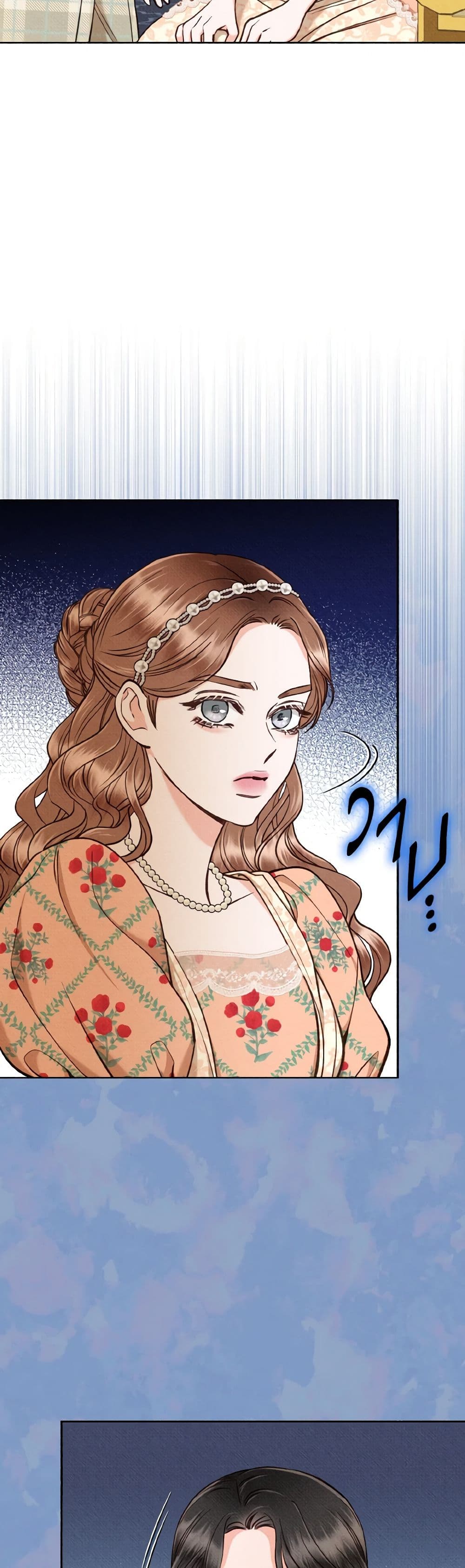 Dear My Rude Darling With Multiple Personality page 16