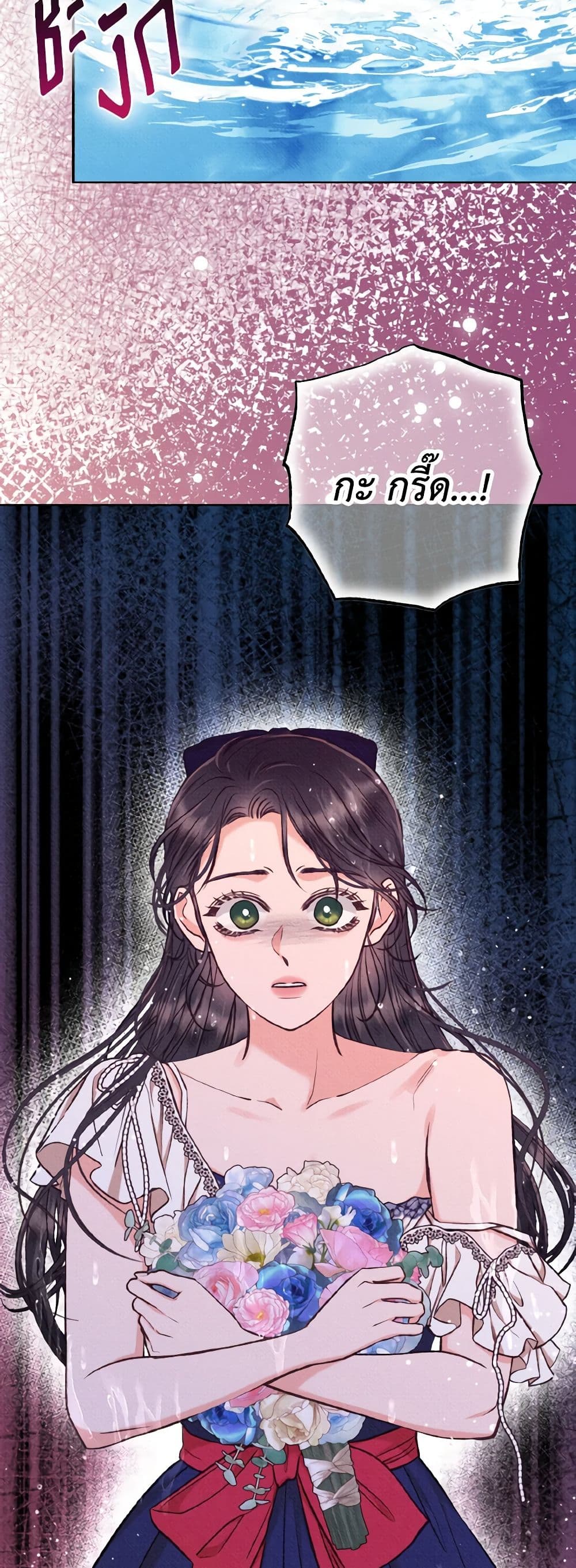 Dear My Rude Darling With Multiple Personality page 48