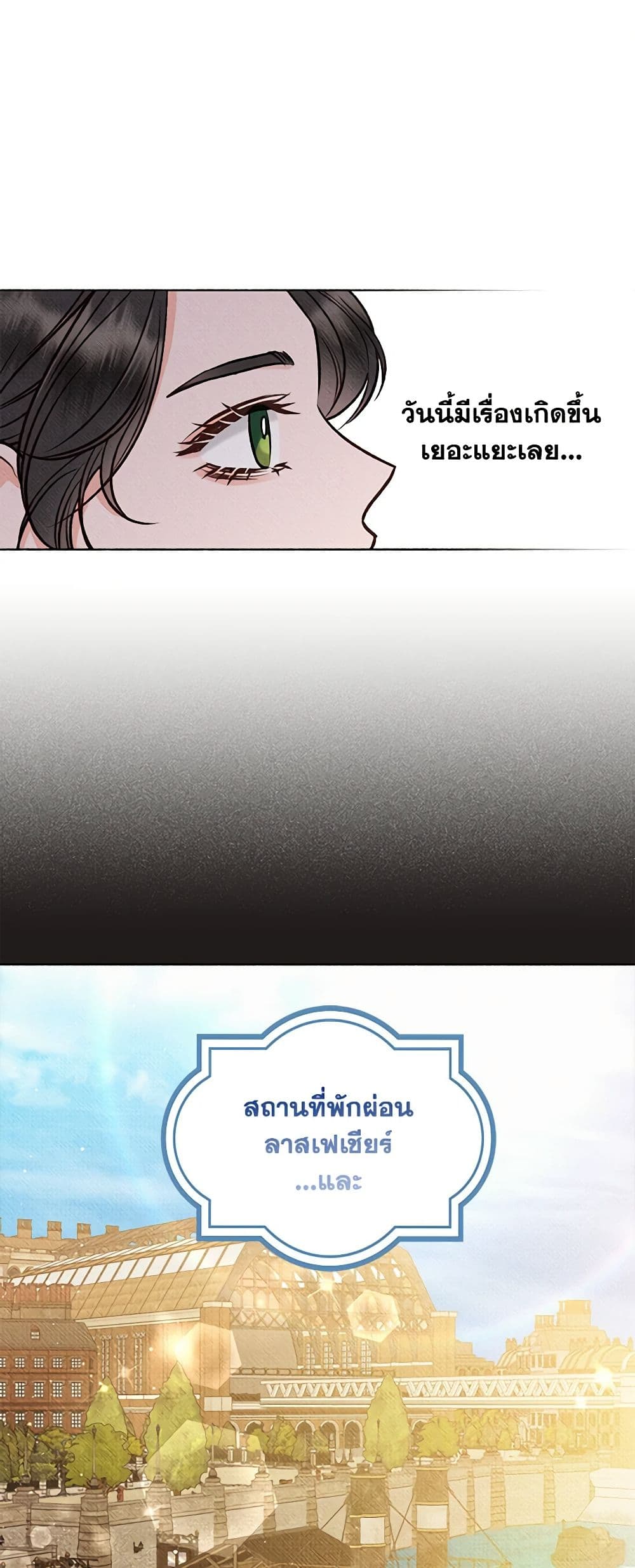 Dear My Rude Darling With Multiple Personality page 3