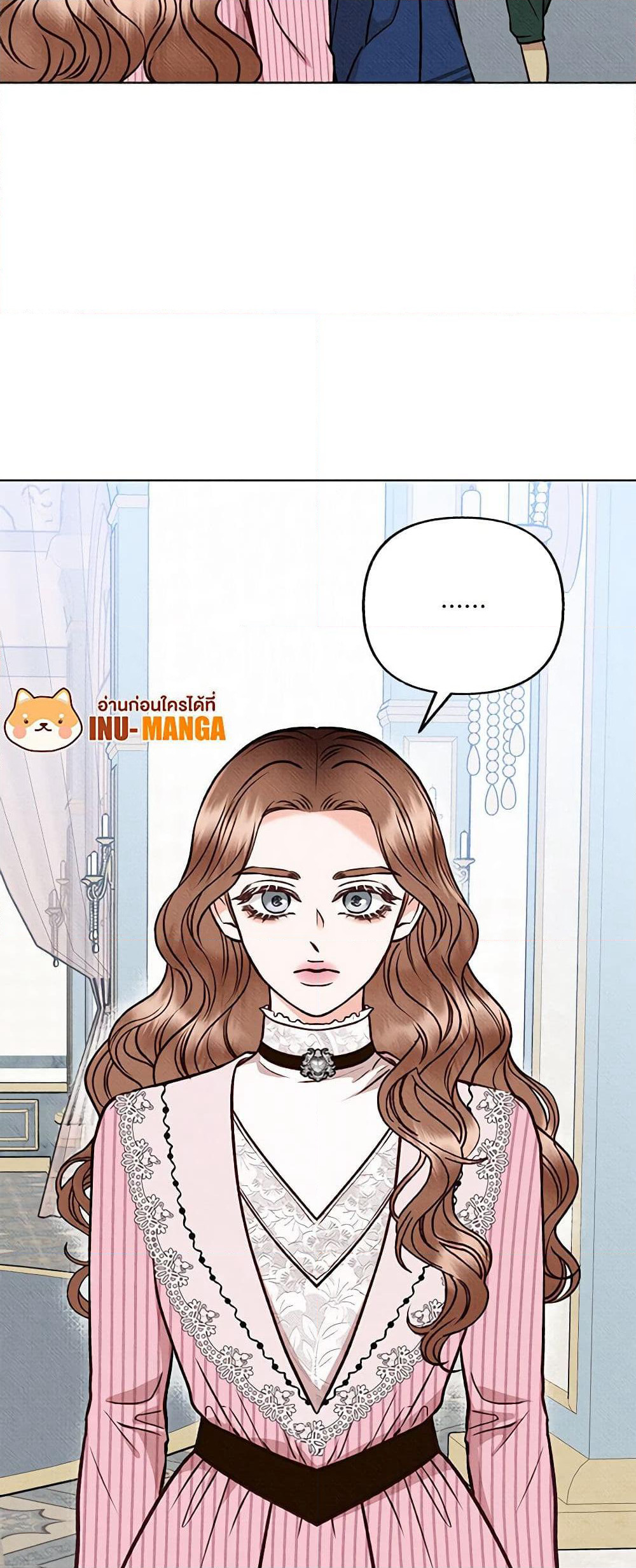 Dear My Rude Darling With Multiple Personality page 14