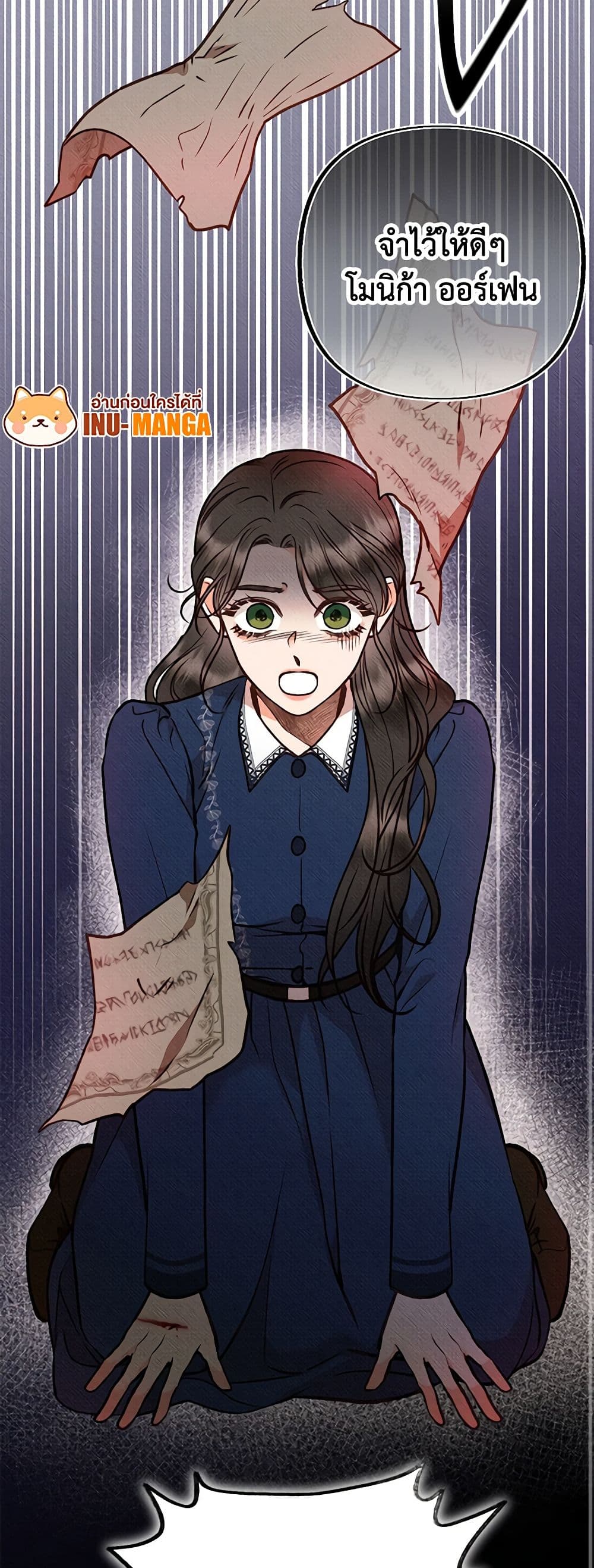 Dear My Rude Darling With Multiple Personality page 9