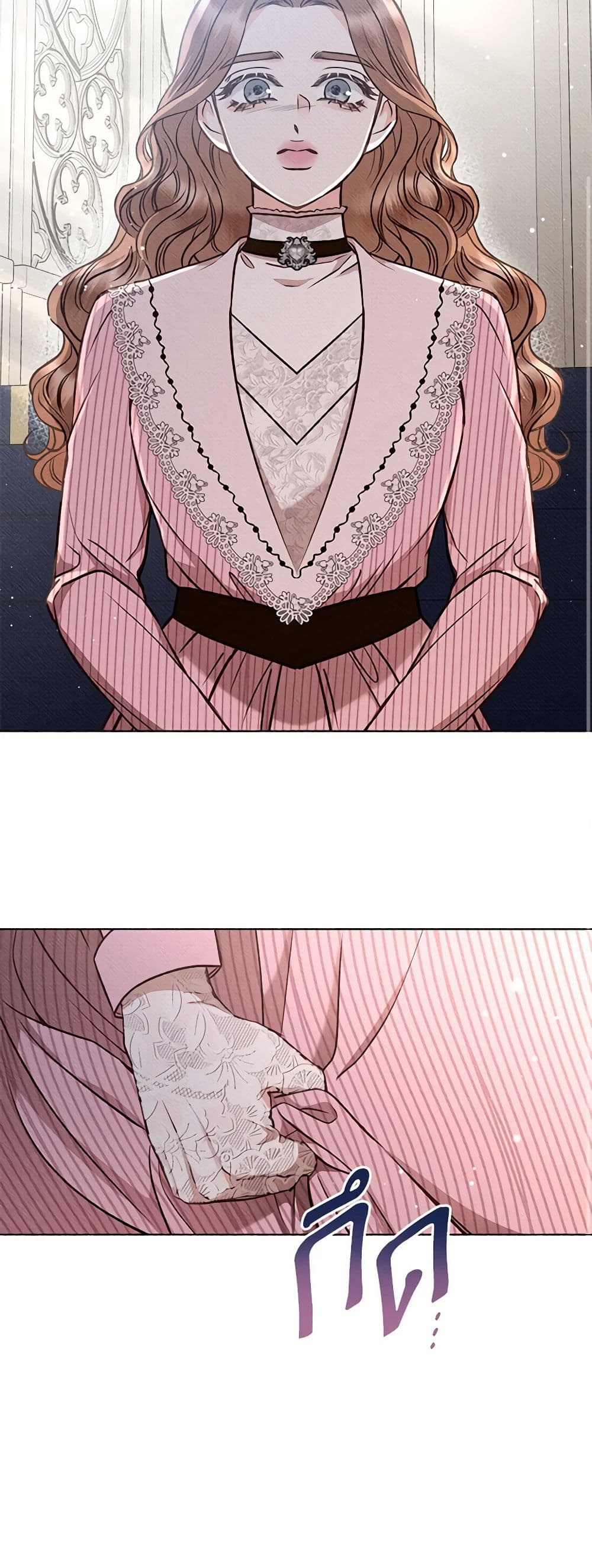 Dear My Rude Darling With Multiple Personality page 51
