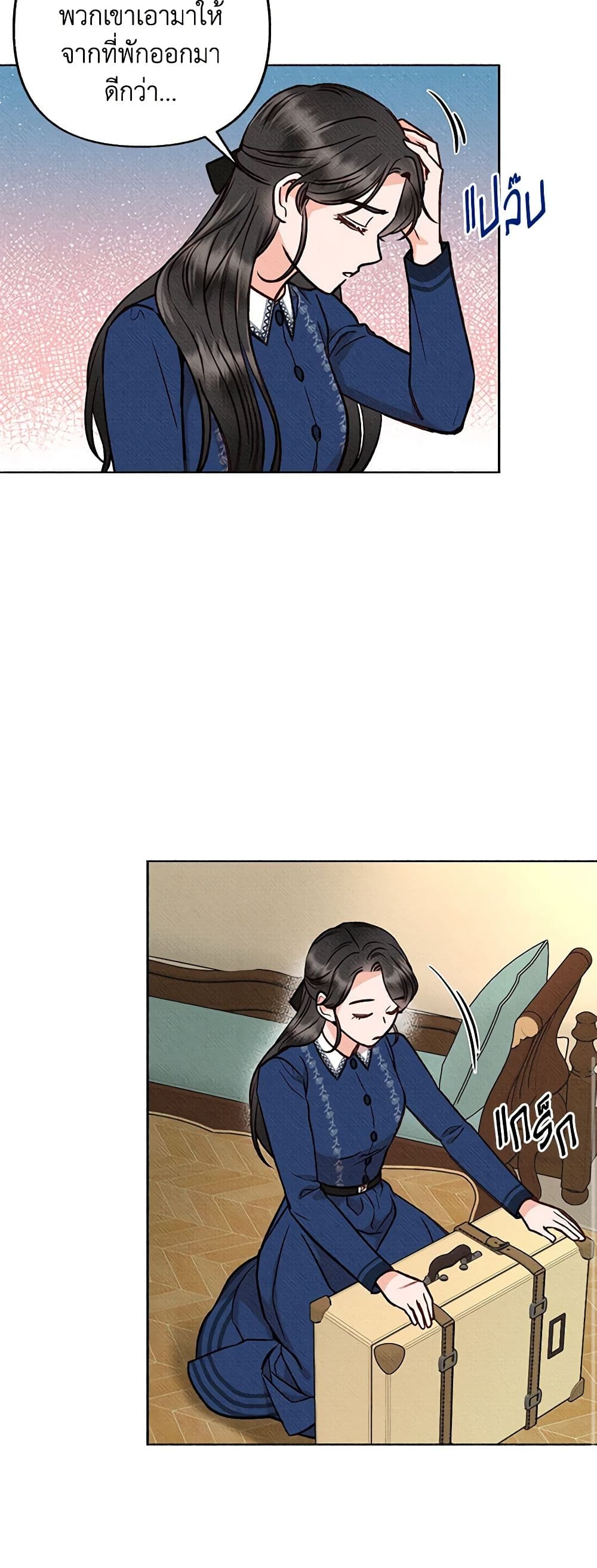 Dear My Rude Darling With Multiple Personality page 36