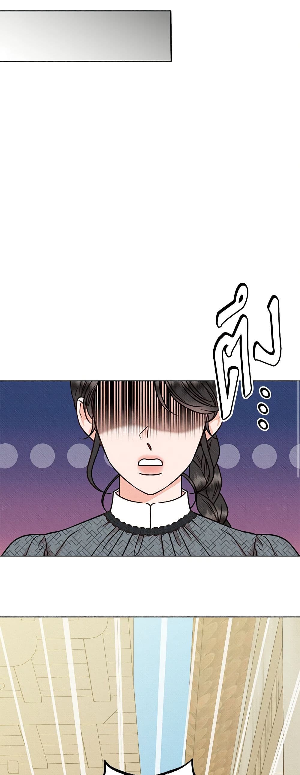 Dear My Rude Darling With Multiple Personality page 20