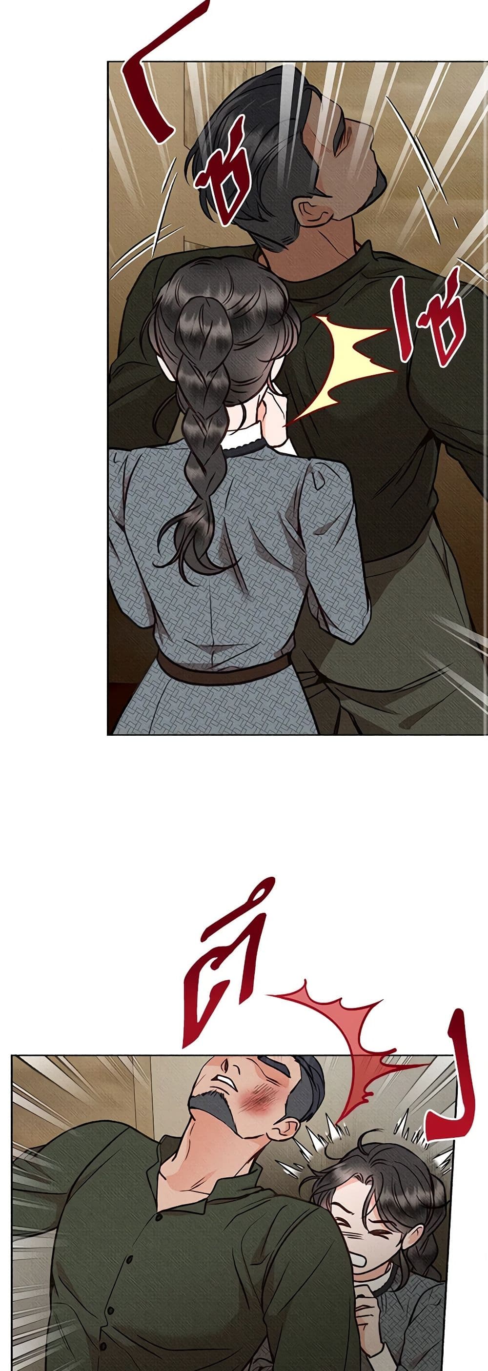 Dear My Rude Darling With Multiple Personality page 33
