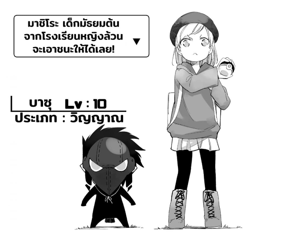 Dear NOMAN page 22