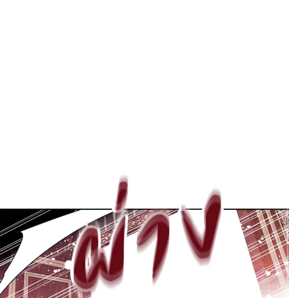 Death Is The Only Ending For The Villainess page 48