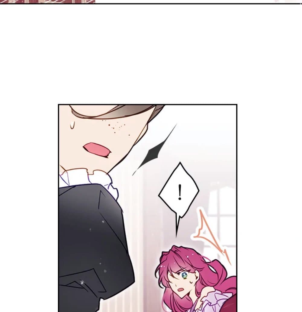 Death Is The Only Ending For The Villainess page 49
