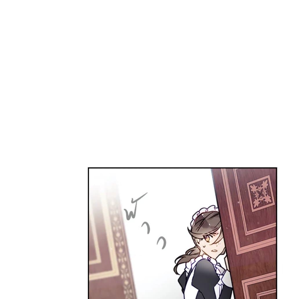 Death Is The Only Ending For The Villainess page 59
