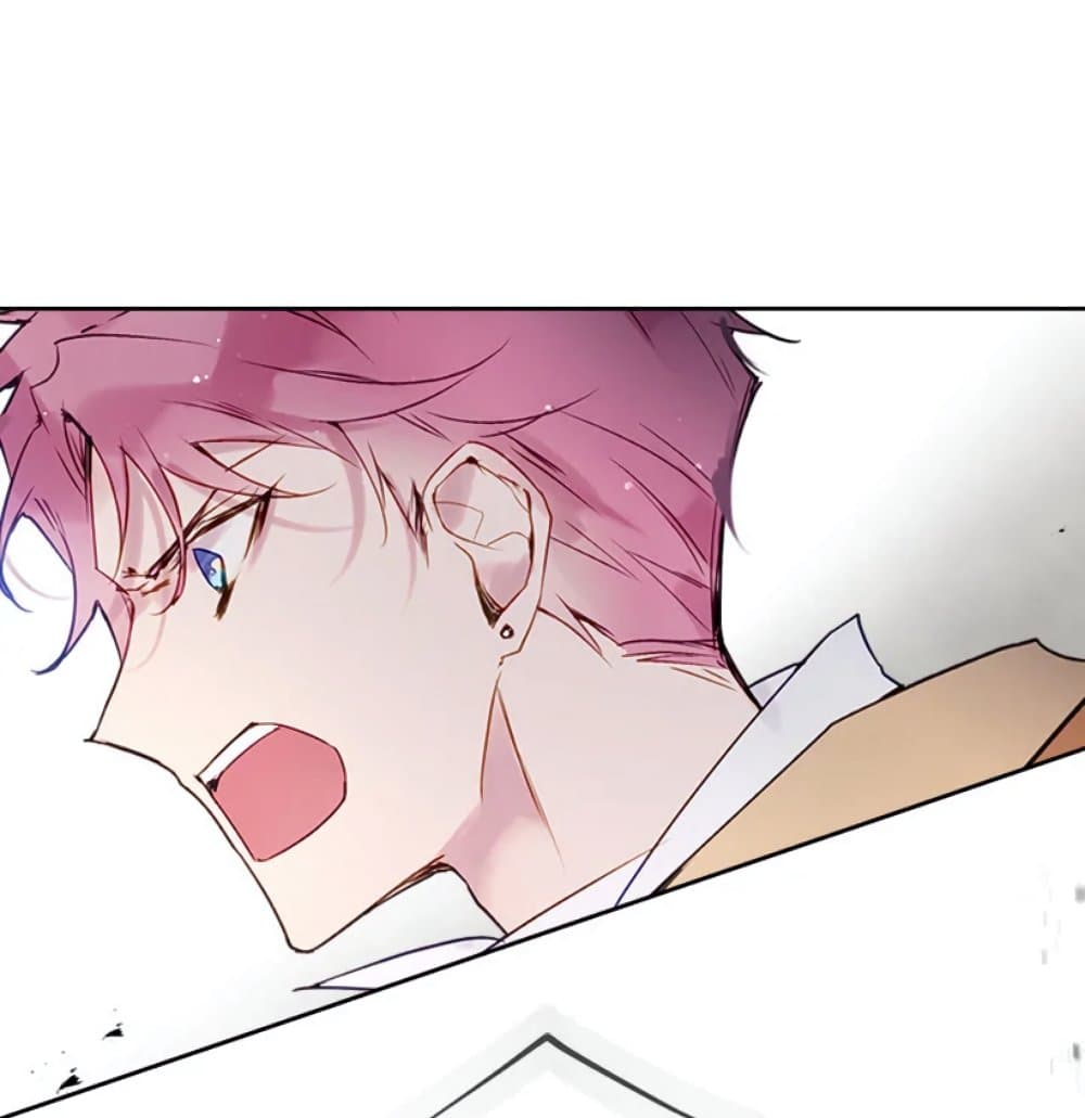 Death Is The Only Ending For The Villainess page 74