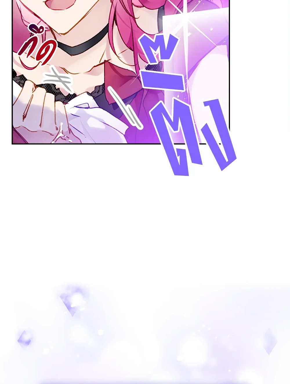 Death Is The Only Ending For The Villainess page 3