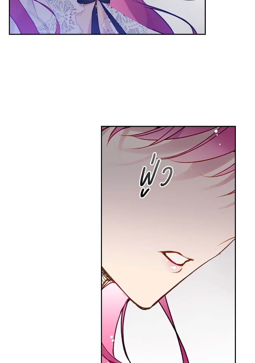 Death Is The Only Ending For The Villainess page 10