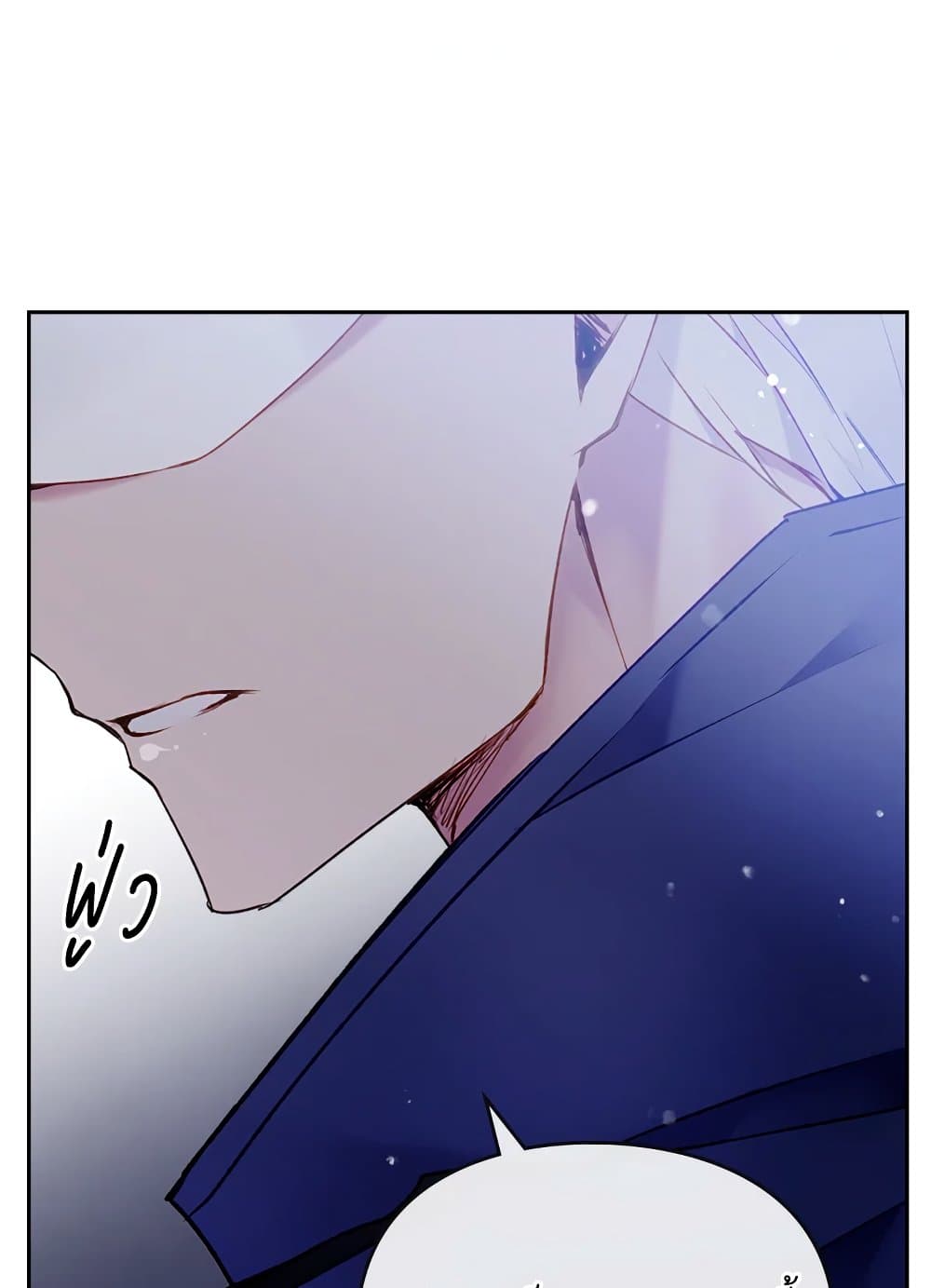Death Is The Only Ending For The Villainess page 2