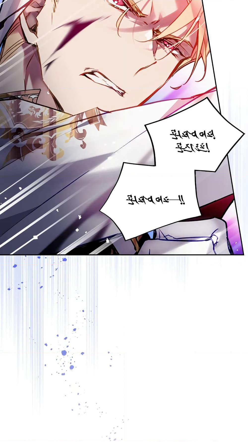 Death Is The Only Ending For The Villainess page 10