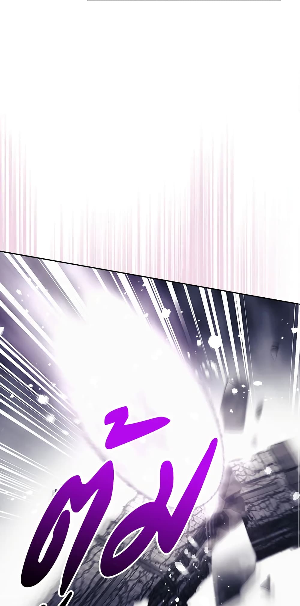 Death Is The Only Ending For The Villainess page 9